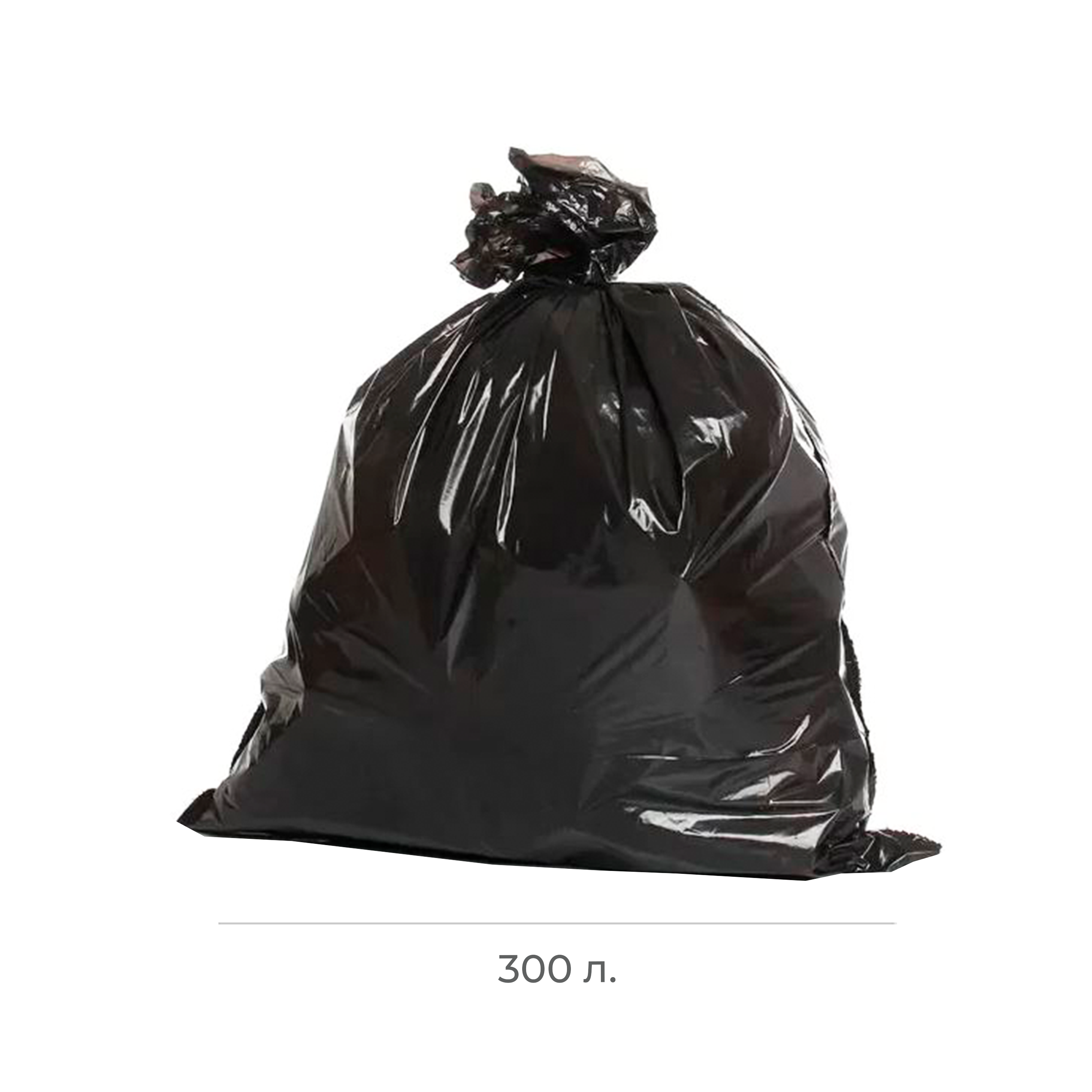 Мешки для мусора в пласте ПВД 300л 50шт 60мк 165гр 110*140см 