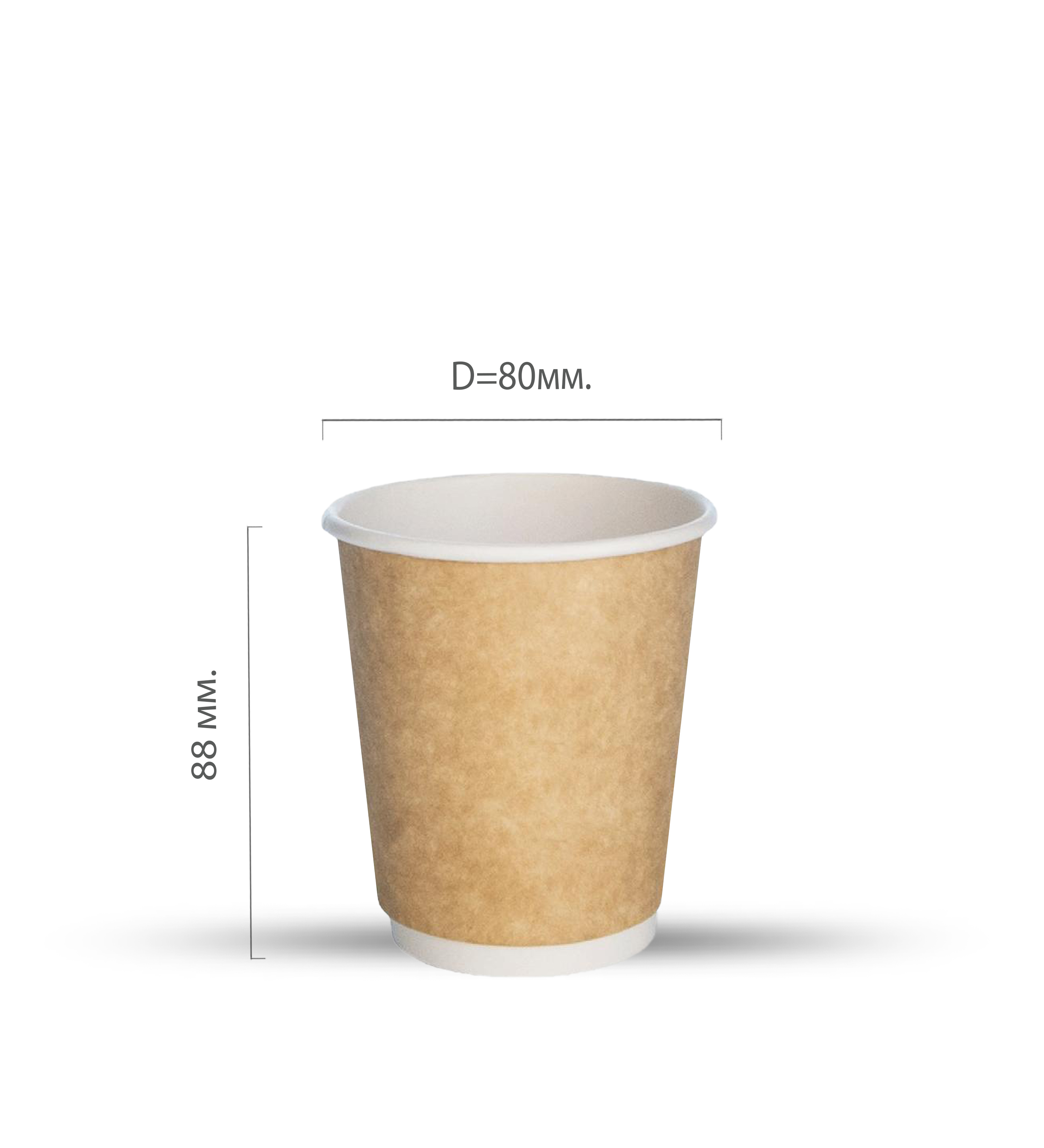 Стакан картонный 2-сл. 250мл "крафт" d=80 (25/500)