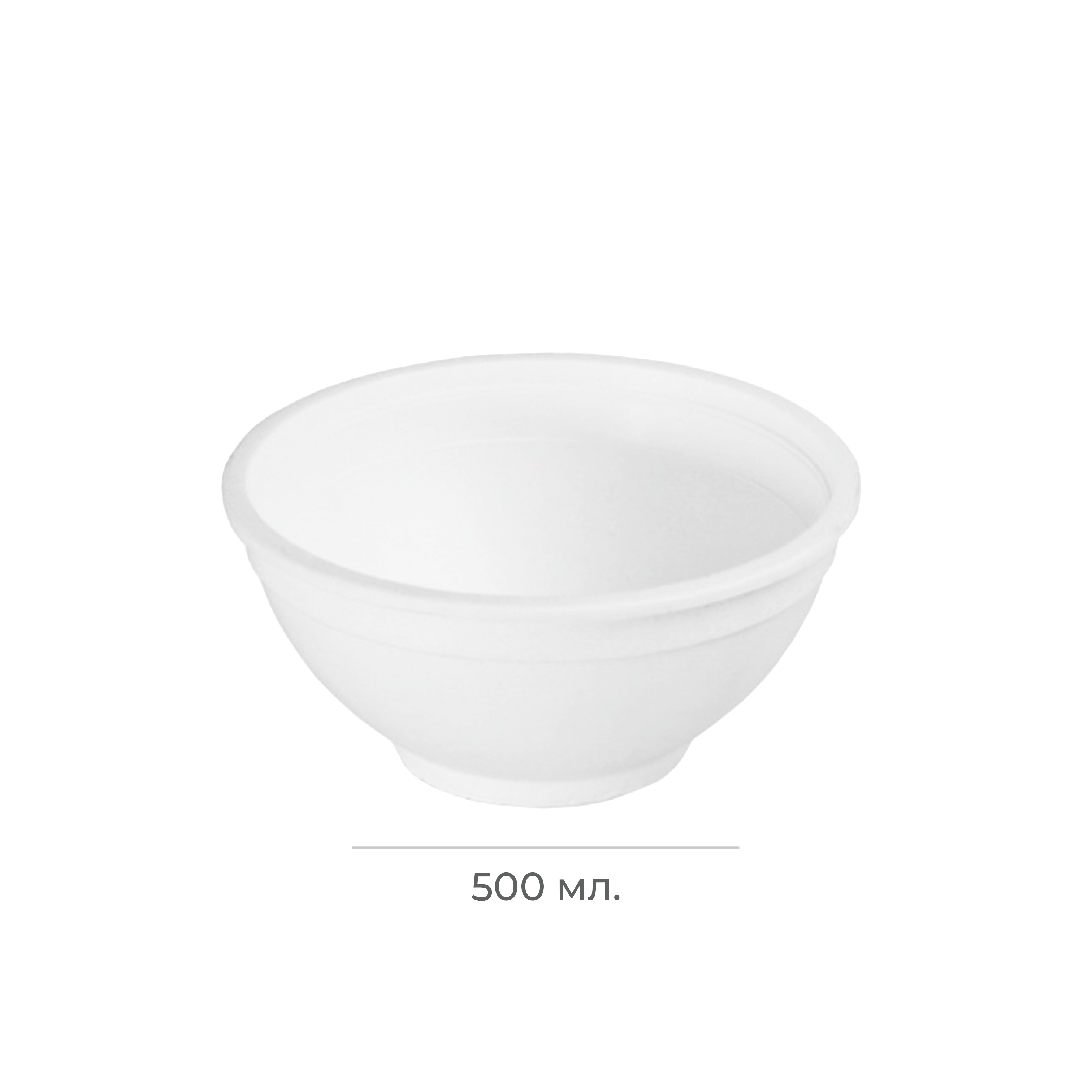 Миска суповая 500мл ВПС без крышки 135мм белая (48/480)