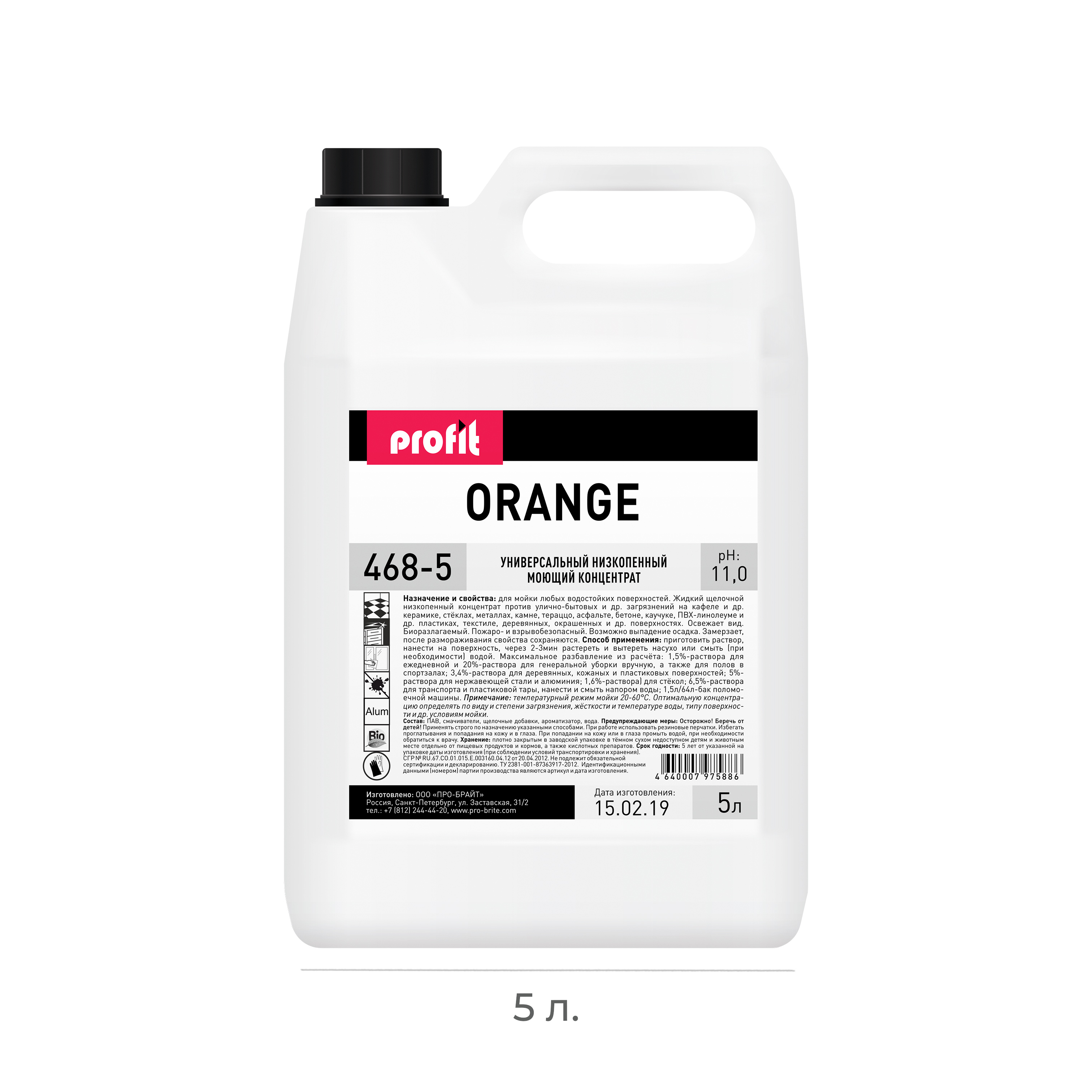Чистящее для полов и стен низкопенное Pro-Britе Profit Orange конц. 5л 468-5 (4)