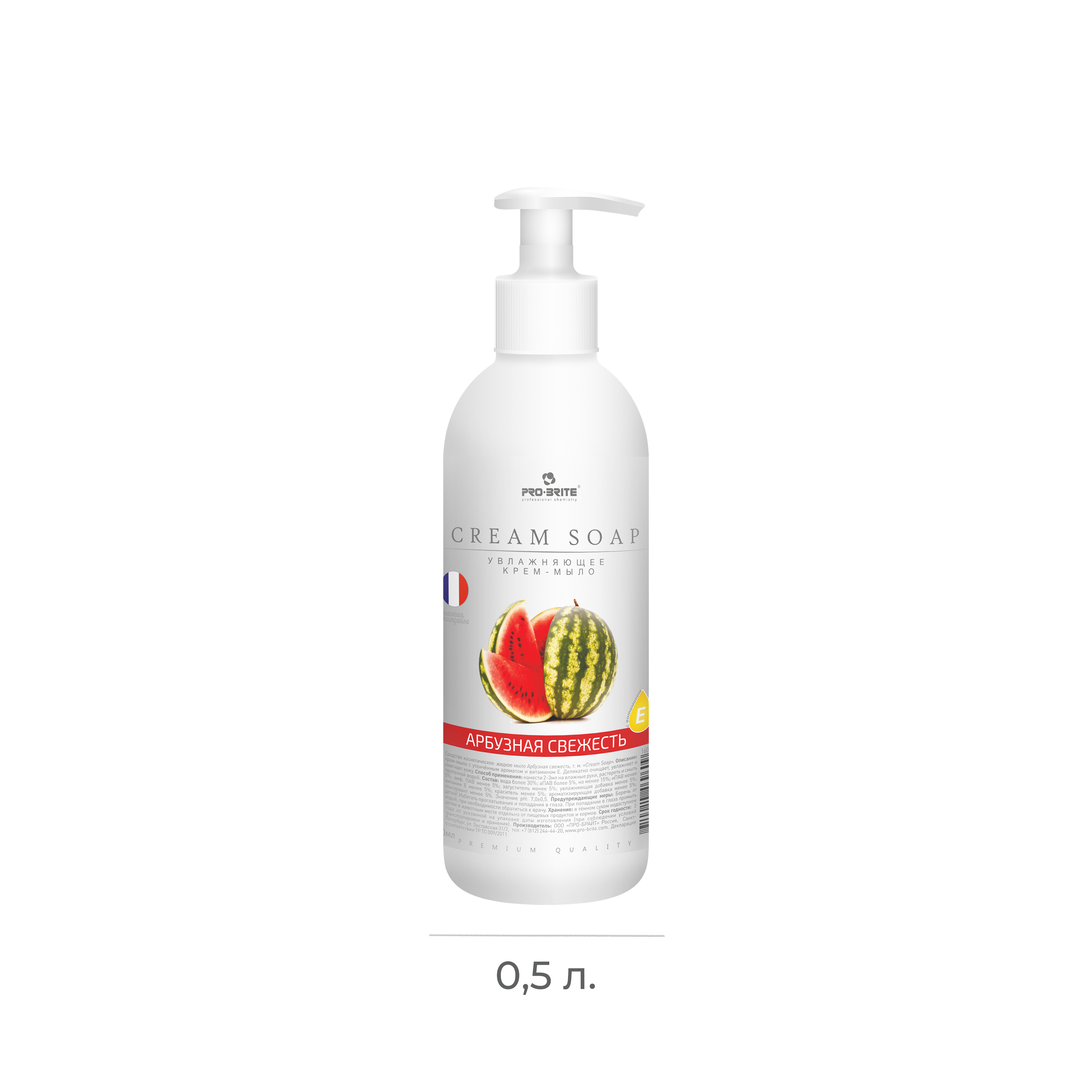 Мыло-крем увлажняющее 500мл Pro-brite Cream Soap Premium Арбузная свежесть (1600-05) (10)