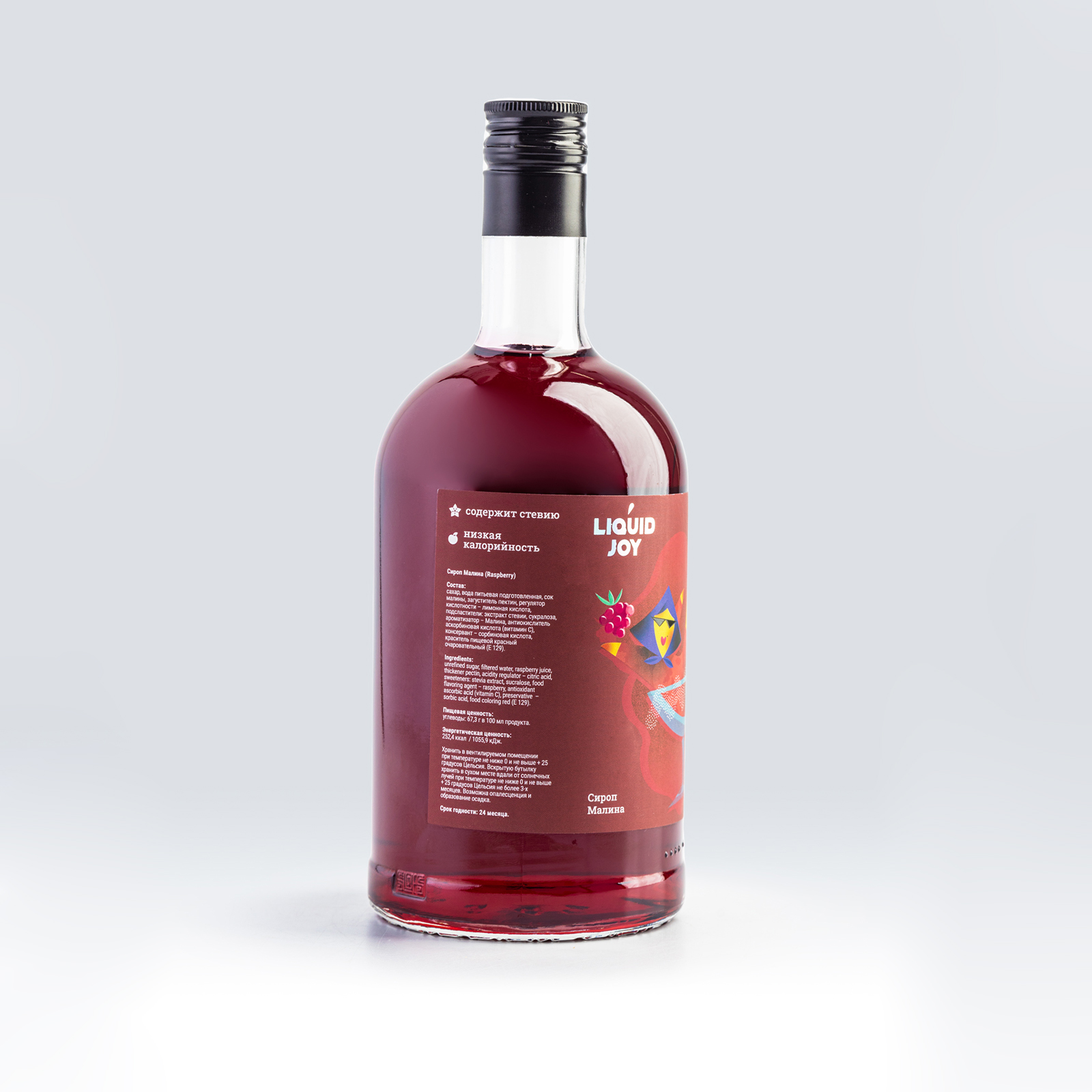 Сироп "Малина" LIQUID JOY red raspberry стекло 0,7л (6)