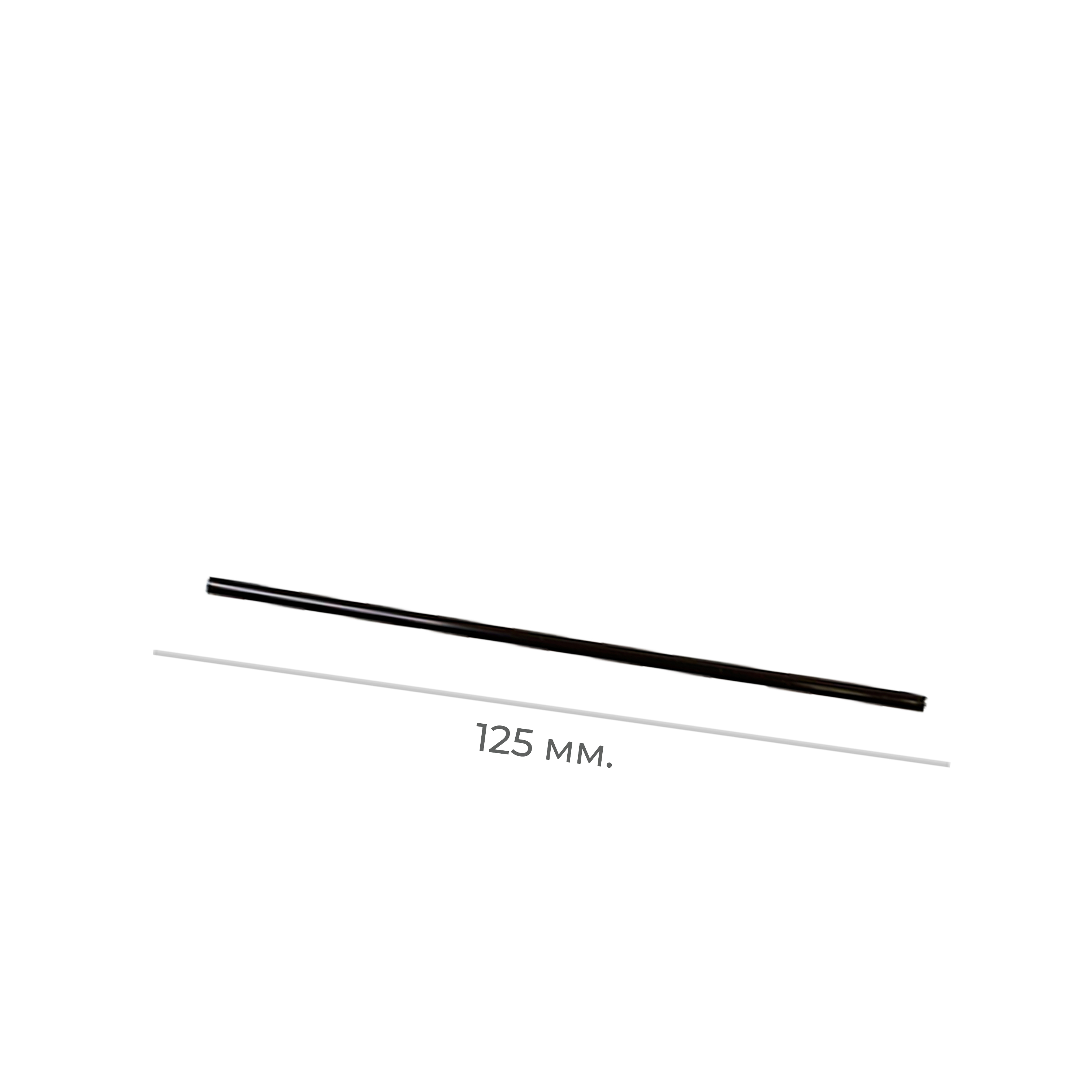 Трубочки без изгиба мини d5мм L125мм черные 400шт (50)