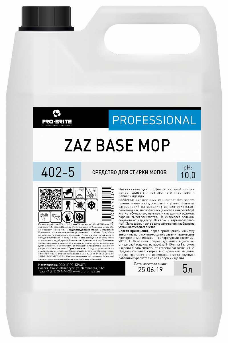 Средство для стирки мопов Pro-Brite ZAZ BASE MOP 402-5 5л (4)