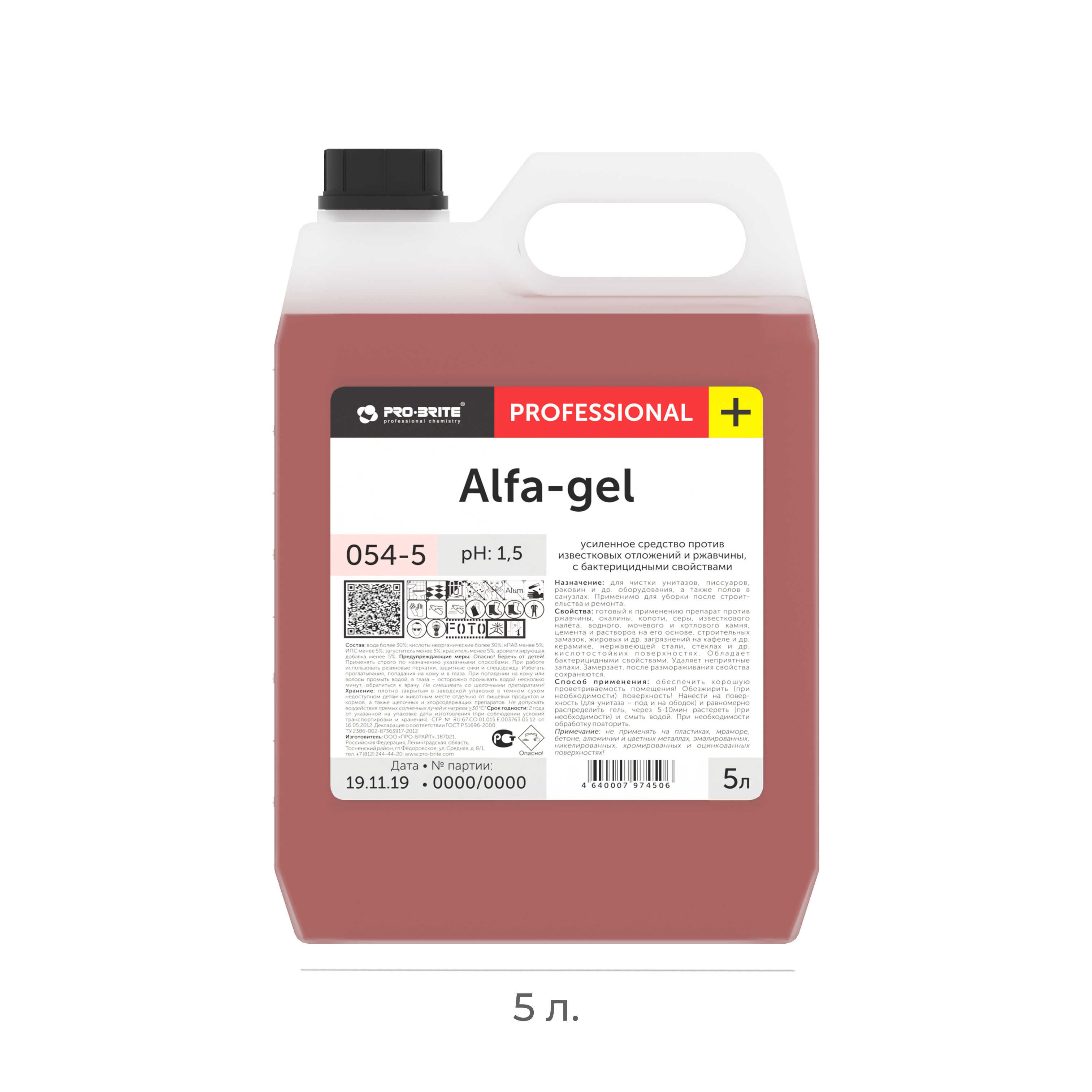 Чистящее ср-во для сантехники усиленного действия Pro-brite Alfa-gel 5л 054-5 (4)