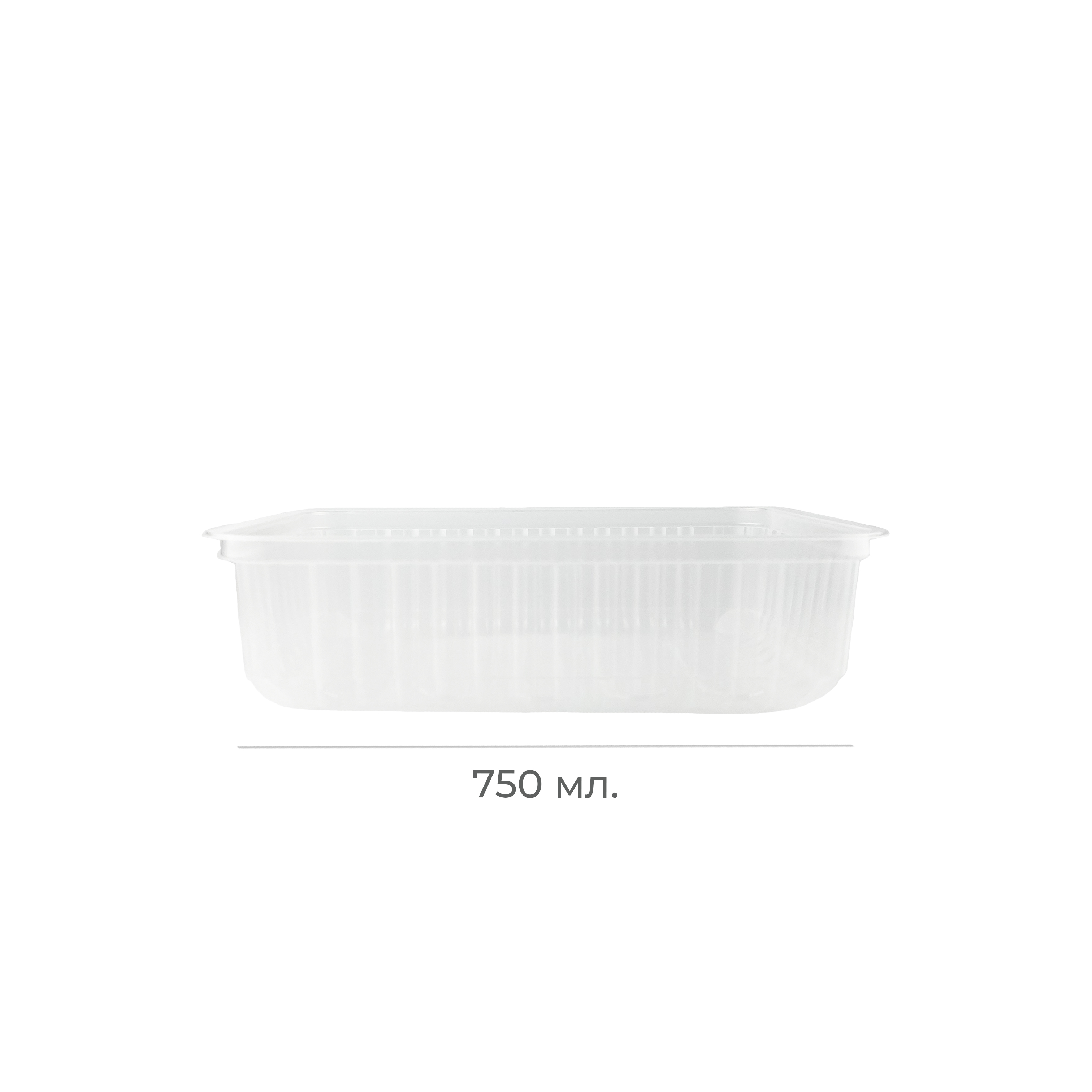 Контейнер 179*132*46мм 750мл PP "Stirolplast" (50/500)