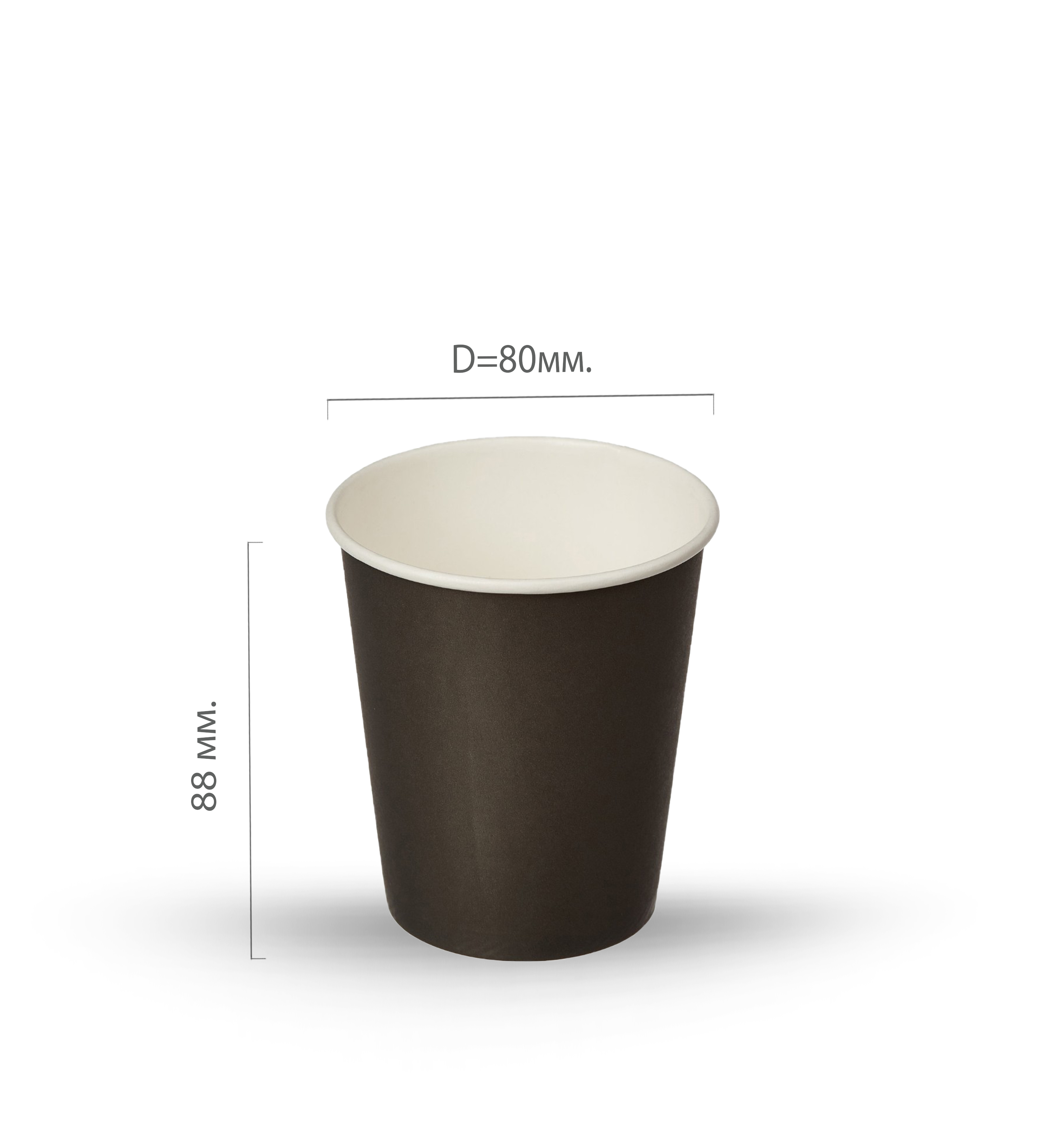 Стакан картонный 250мл черный "Е" d=80 (50/1000)