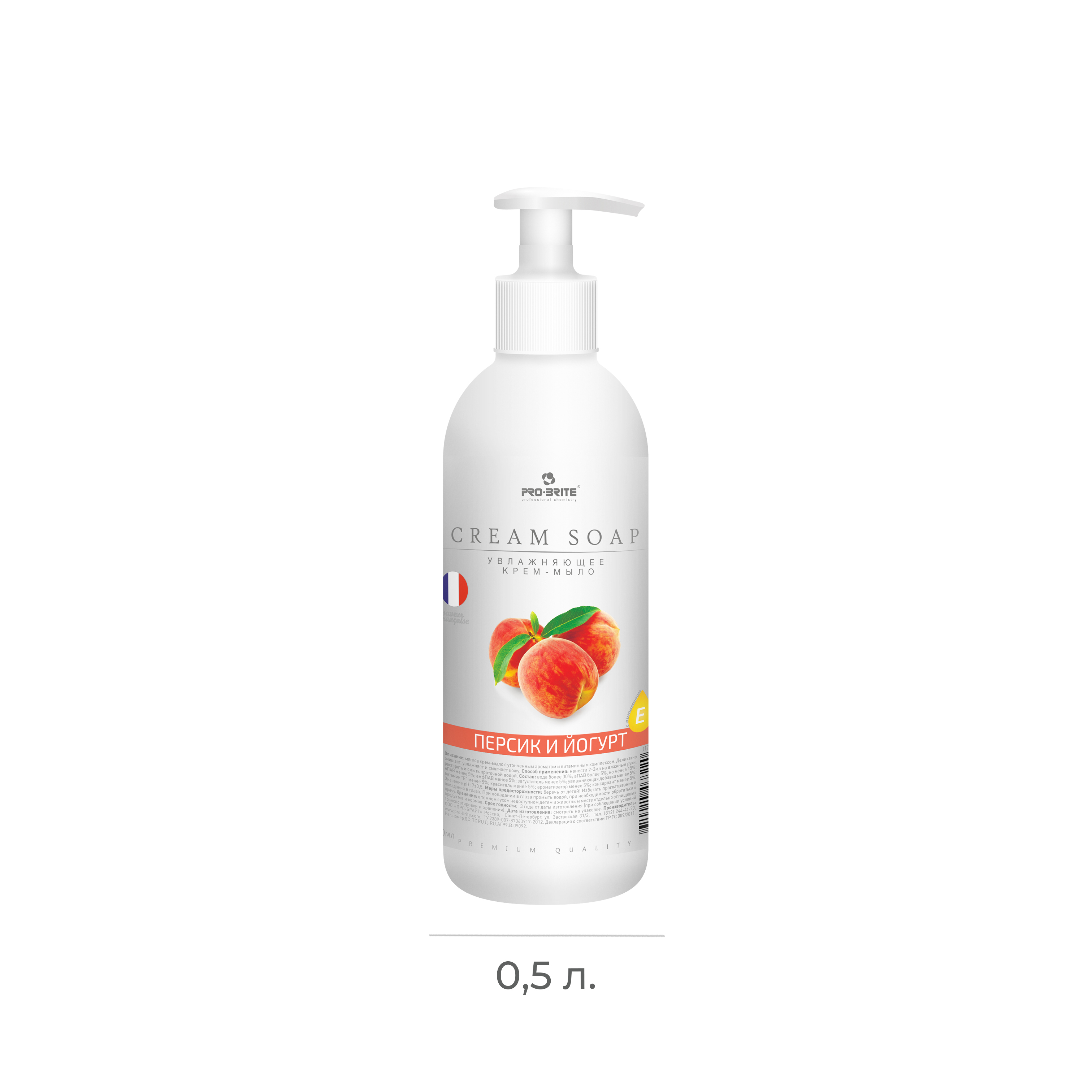 Увлажняющее крем-мыло Pro-brite Cream Soap Premium Персик и йогурт 0,5л 1602-05 (10)