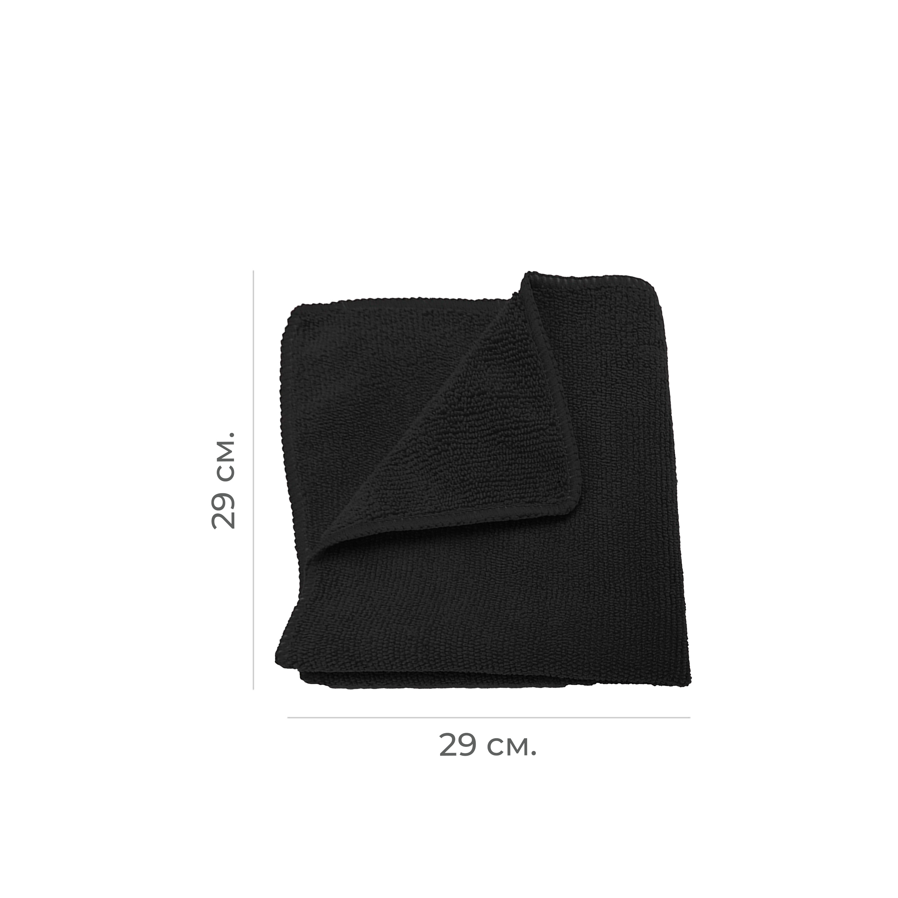 Тряпка универсальная из микрофибры черная 29*29см (600)