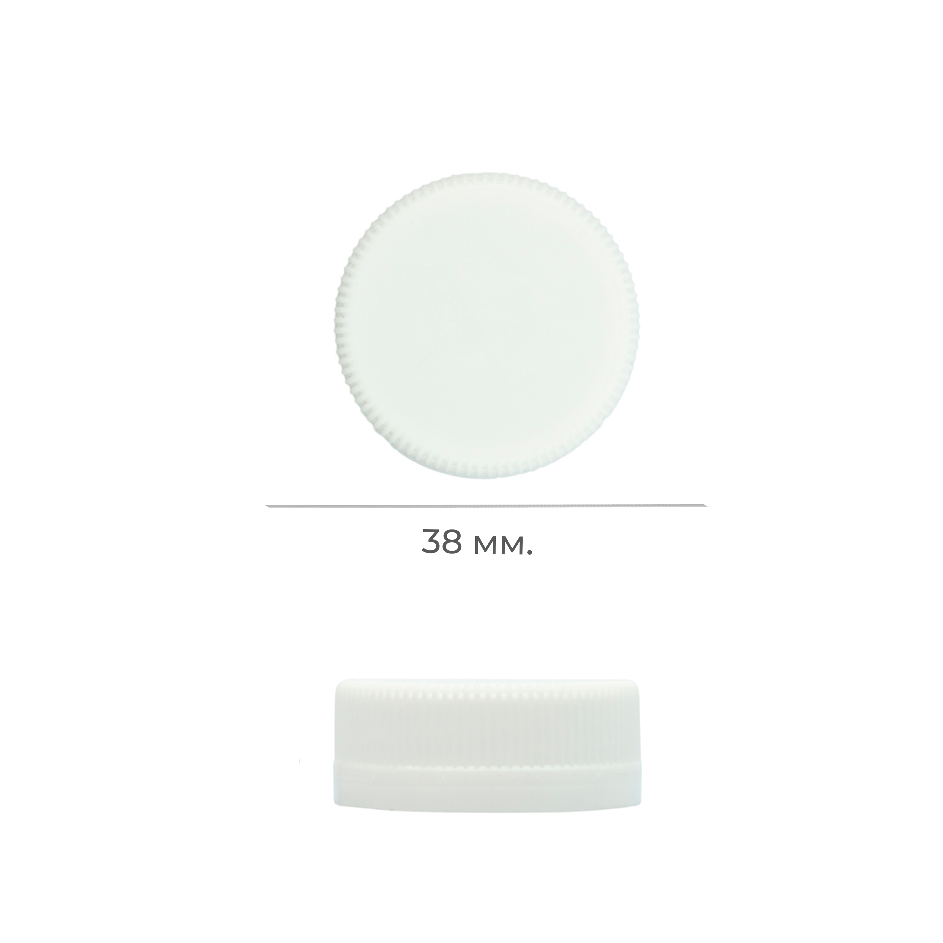 Крышка/колпачок 38мм для бутылки белый (3300)