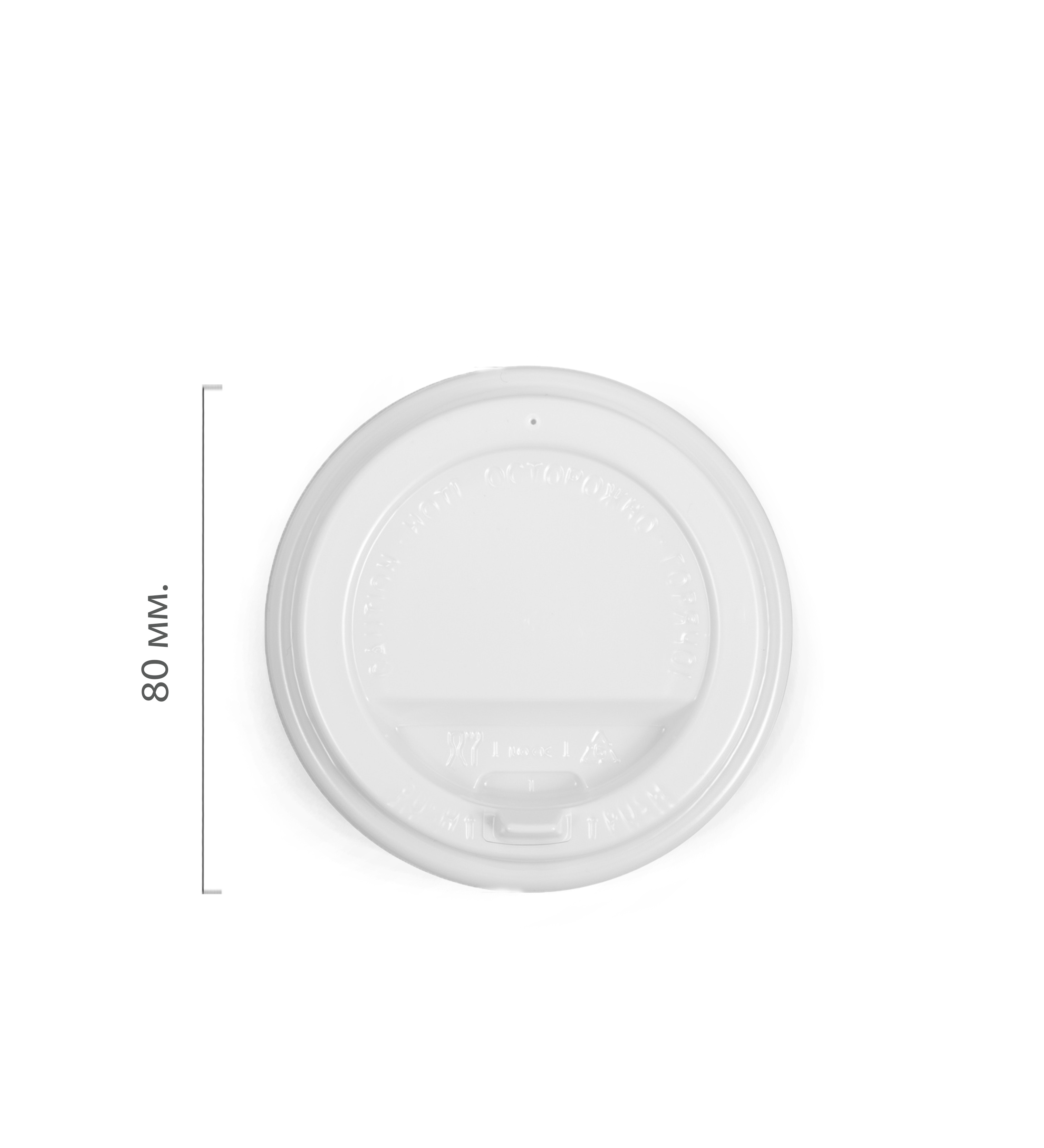 Крышка пластиковая d=80 белая с клапаном ПР TLS (100/1000) 