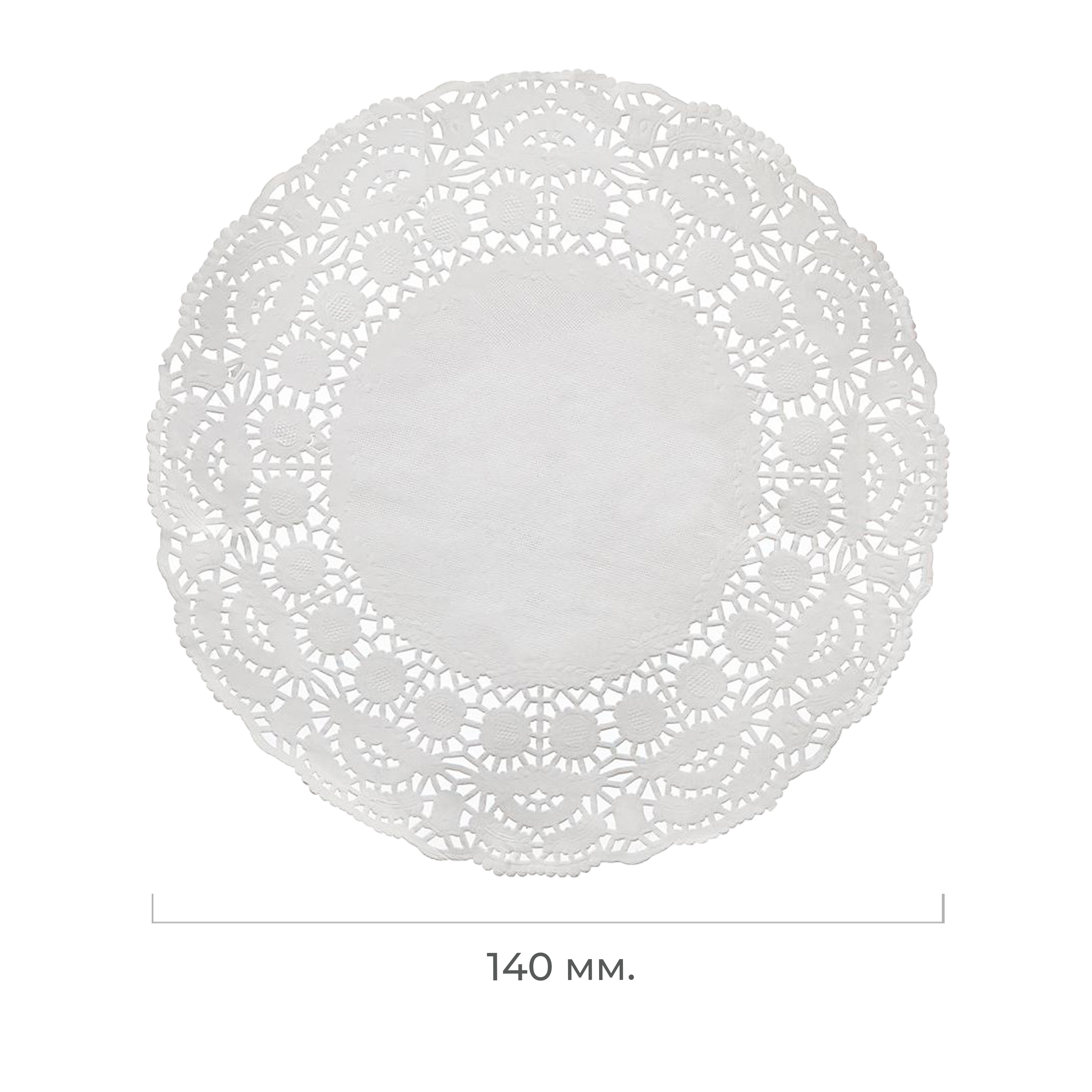 Салфетки ажурные 14см 250шт (8)