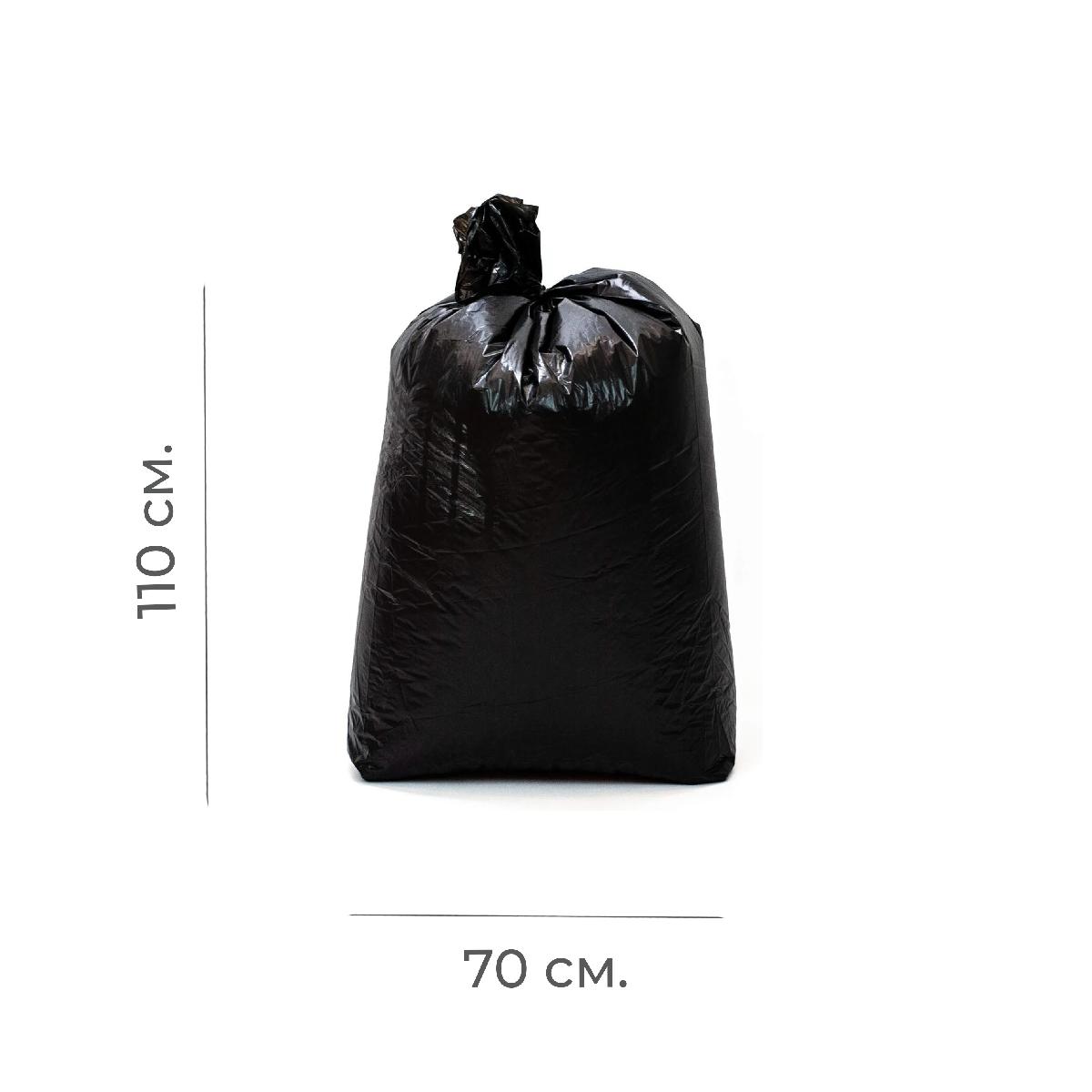 Мешки для мусора в рулоне ПВД 70*110 120л 30мкр 430гр Standart 10шт(20)