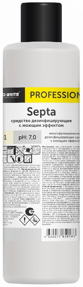 Средство дезинфицирующее 1л Pro-Brite Septa 101-1 (10)