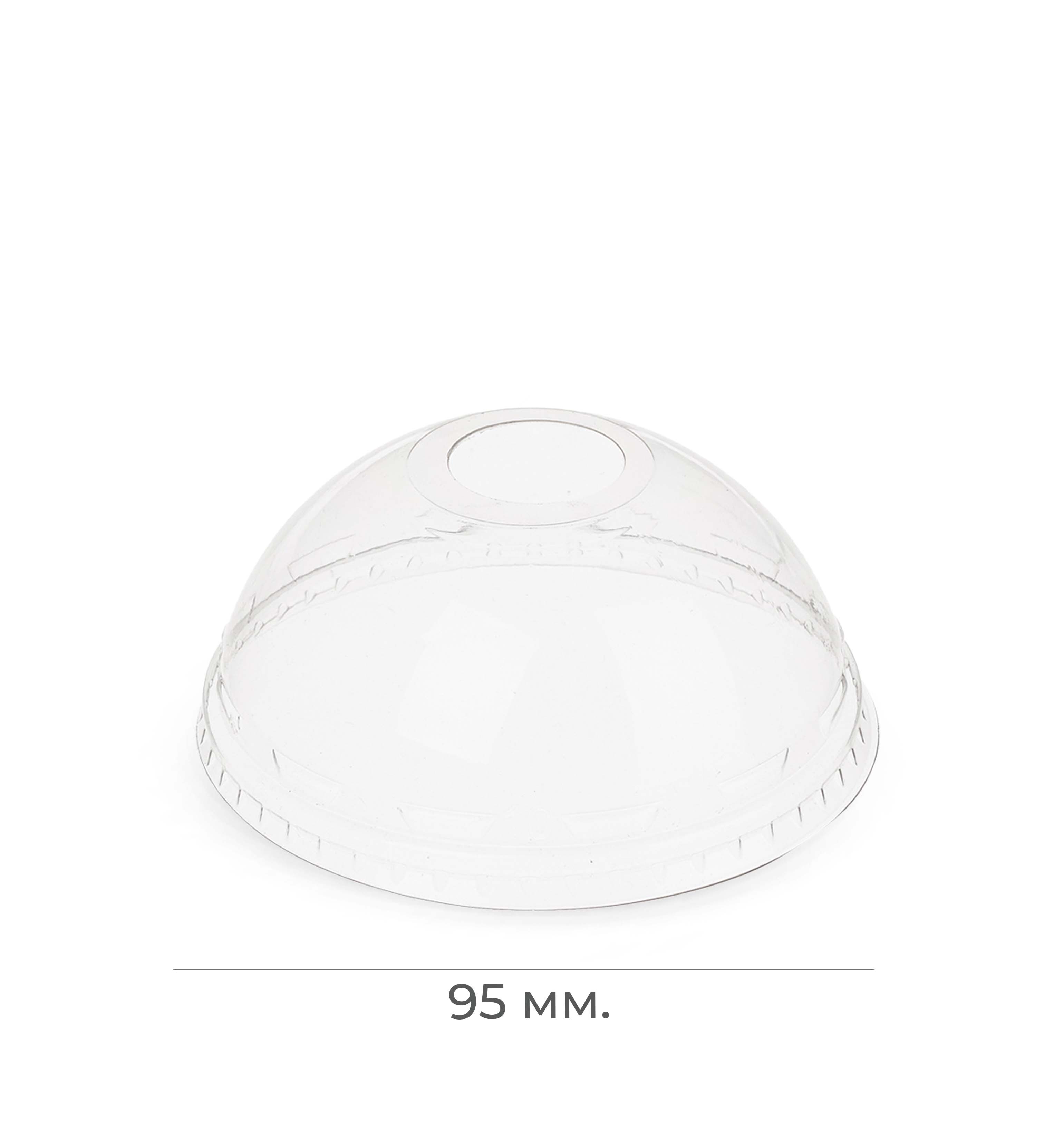 Крышка купольная ПЭТ с отверстием d=95мм "Stirolplast" (50/1000)