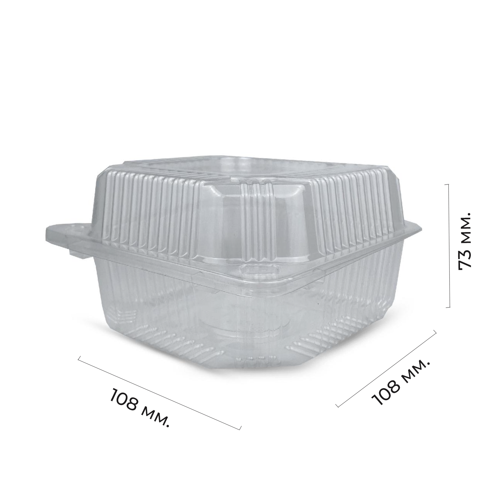 Контейнер-ракушка "УК-844" 132*131*77 ПЭТ (100/810)