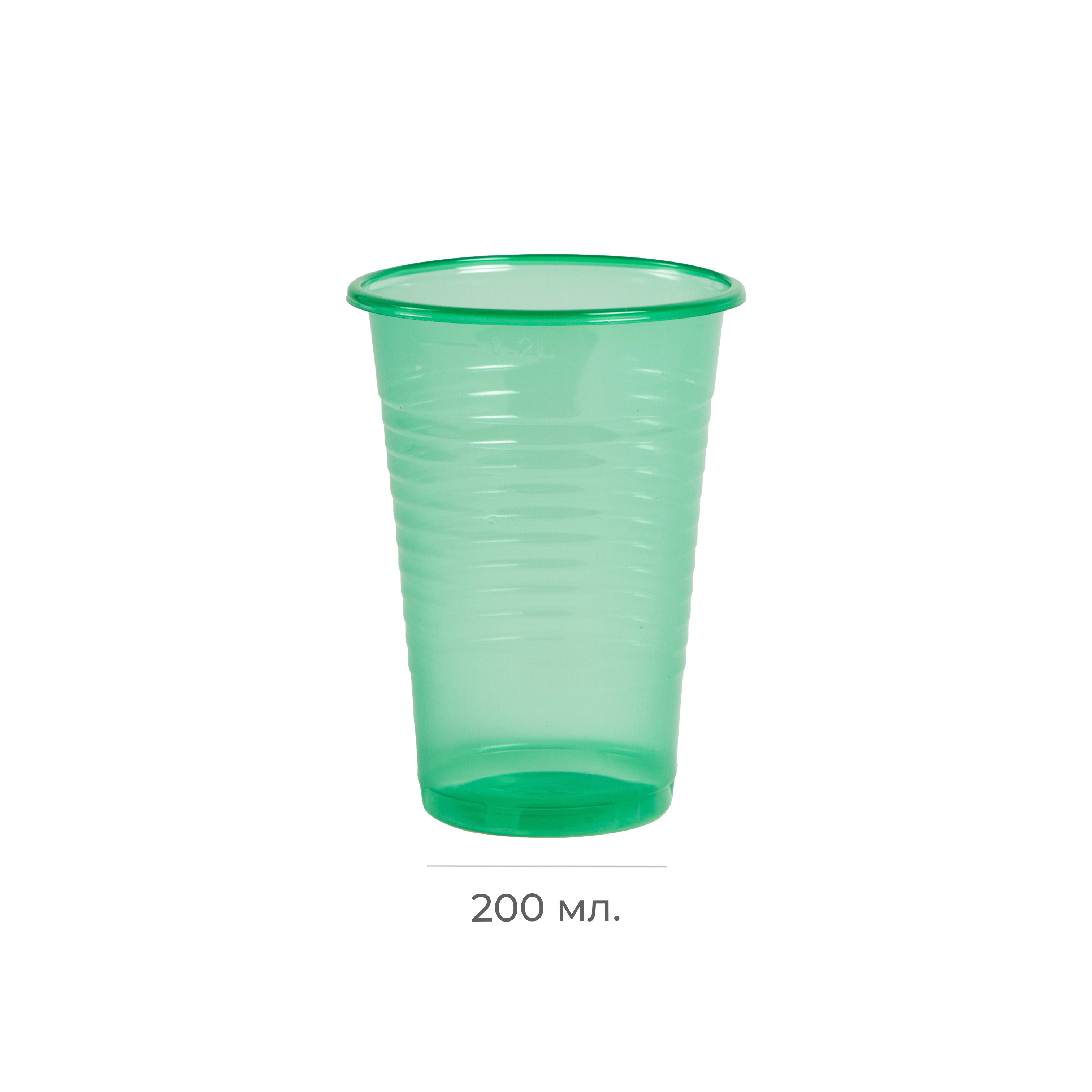 Стакан пластиковый зеленый 200мл Диапазон (100/4000)