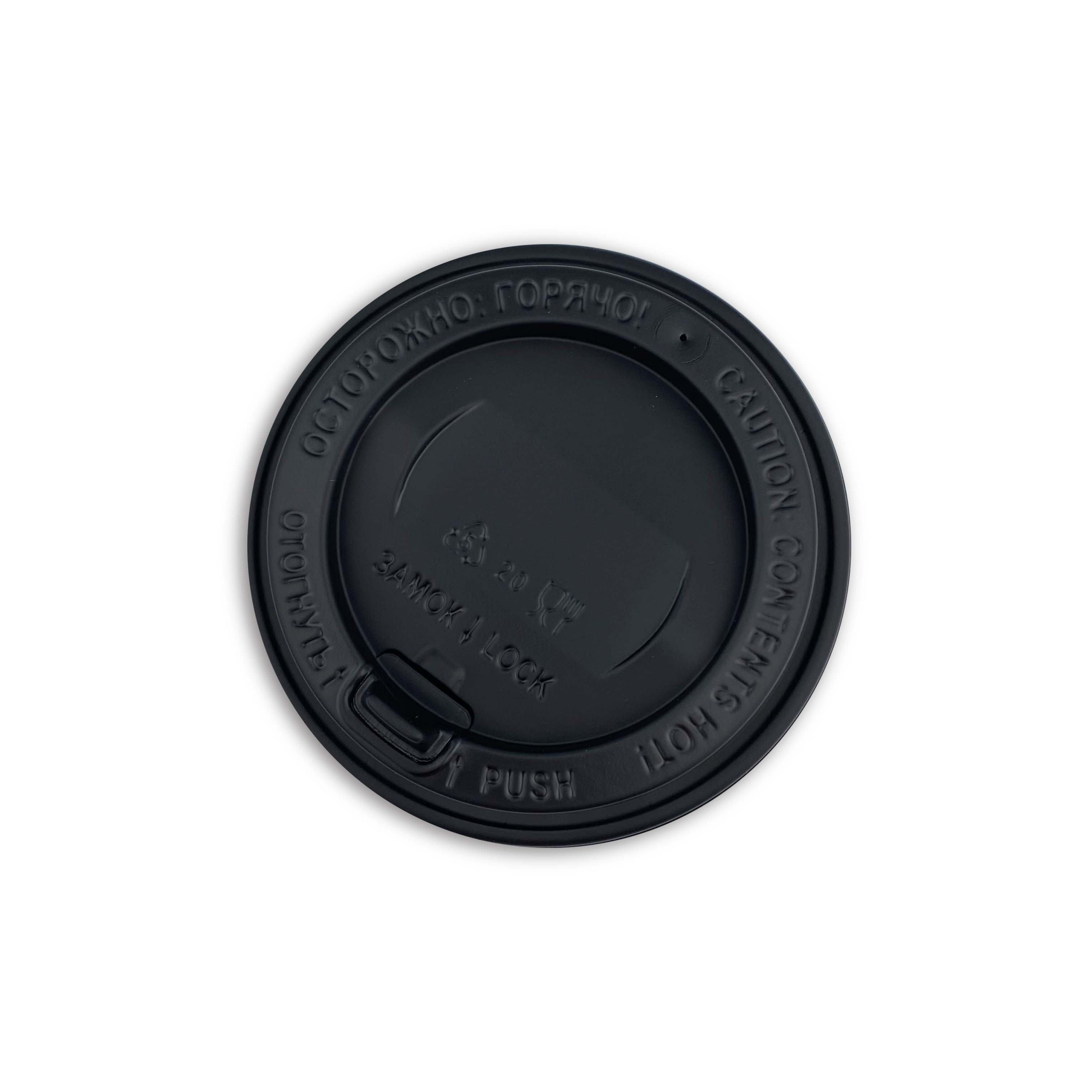 Крышка пластиковая d=90 черная с клапаном УК-90К (100/2000)