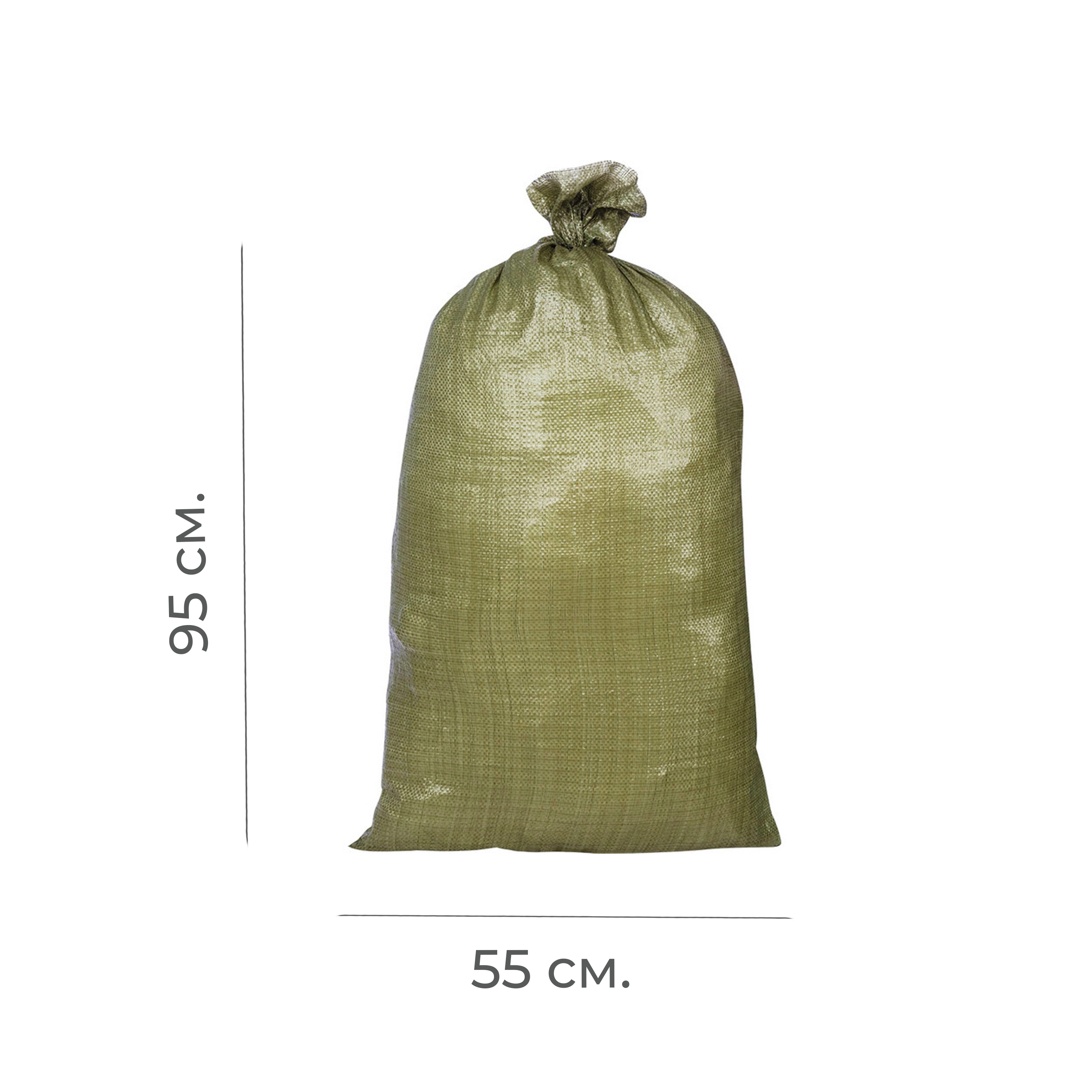 Мешок для строительного мусора ПП 55*95см зеленый (10/100)