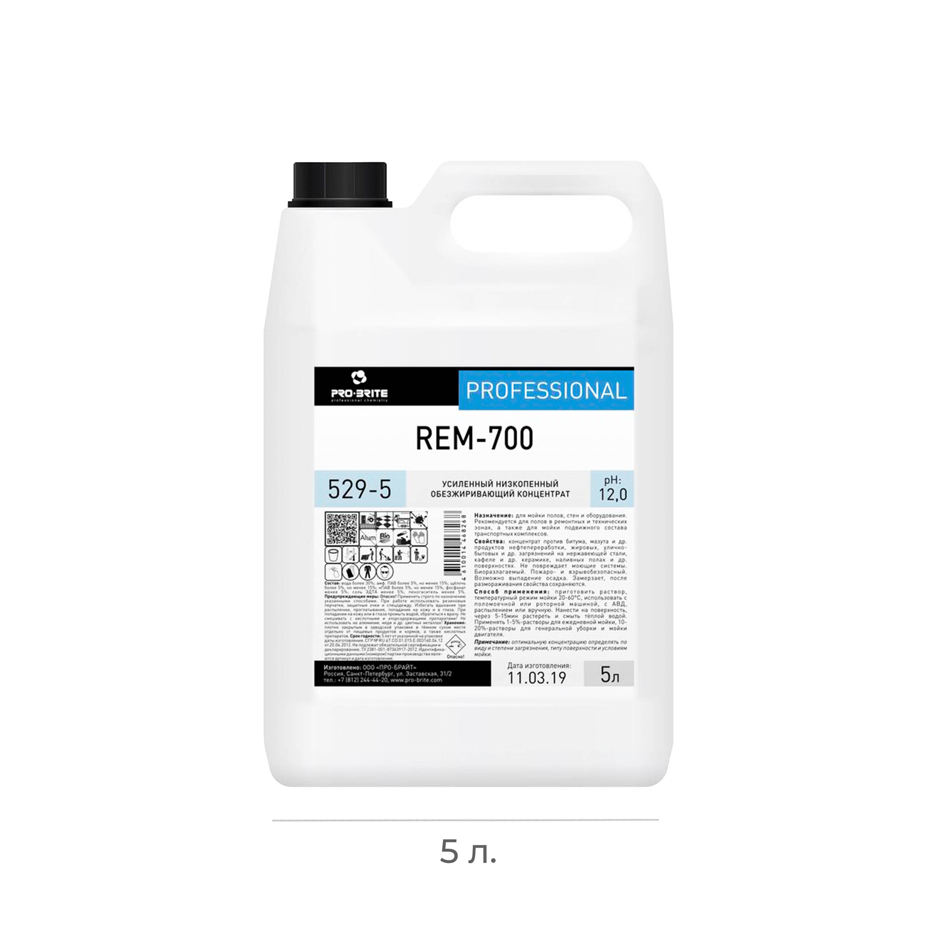 Ср-во усиленное низкопенное обезжиривающее конц. Pro-brite Rem-700 5л 529-5 (4)