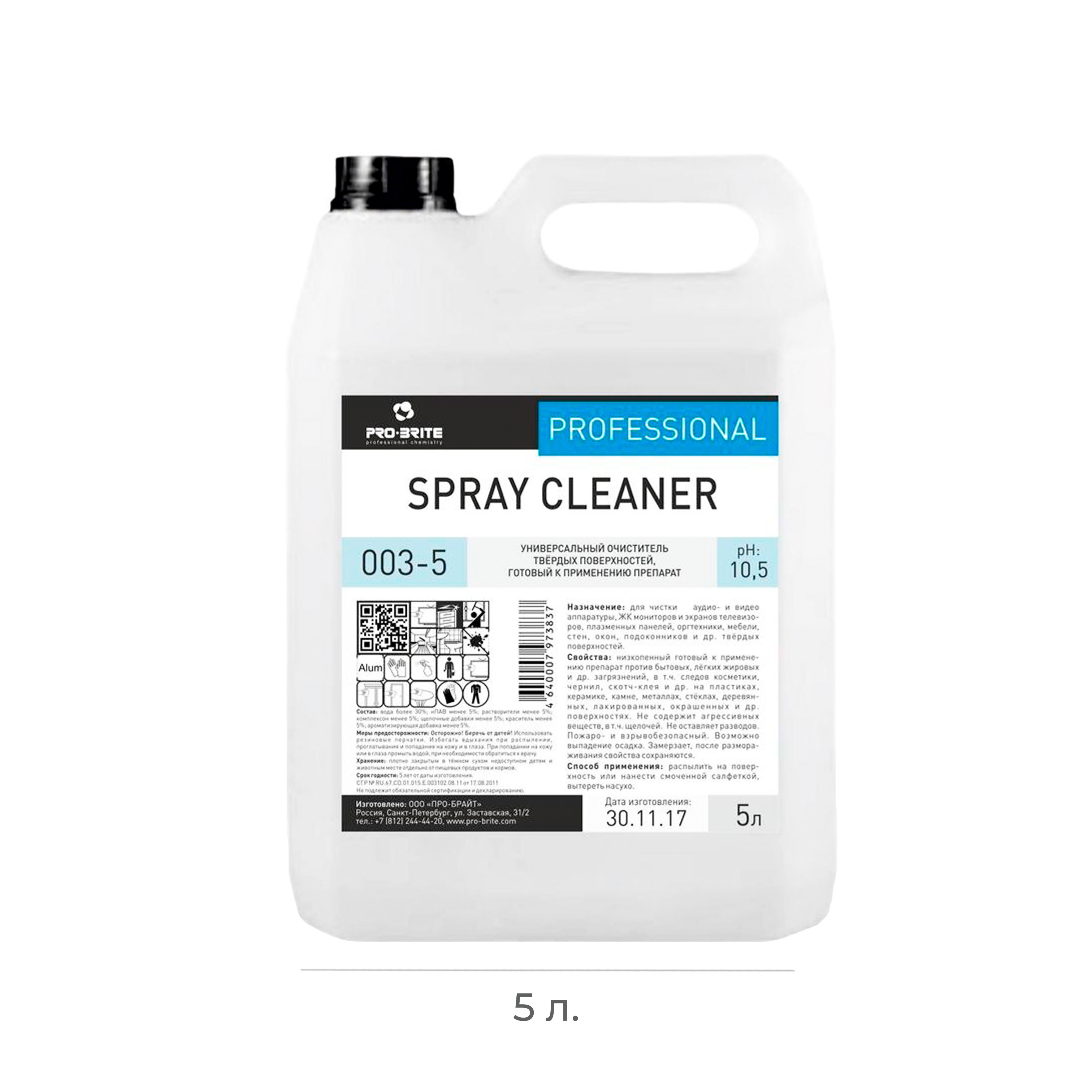 Универсальный очиститель твёрдых поверхностей Pro-brite Spray Cleaner 5л 003-5 (4) 