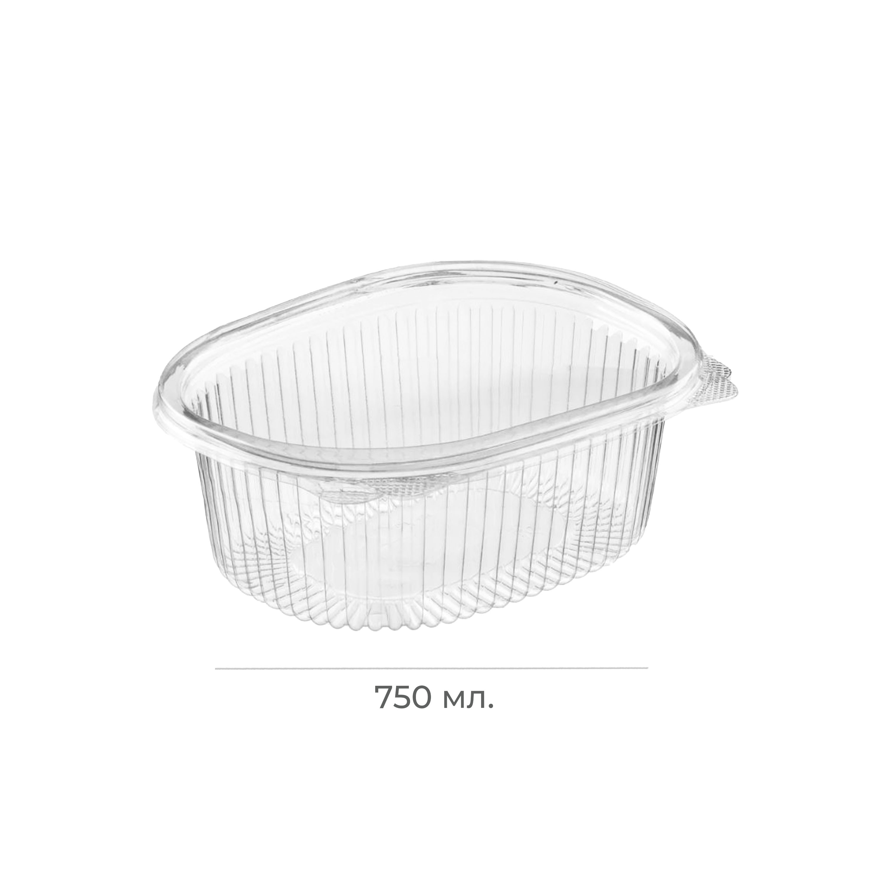 Контейнер-ракушка ПР-СКР-750мл 175*150*60 PP (180)