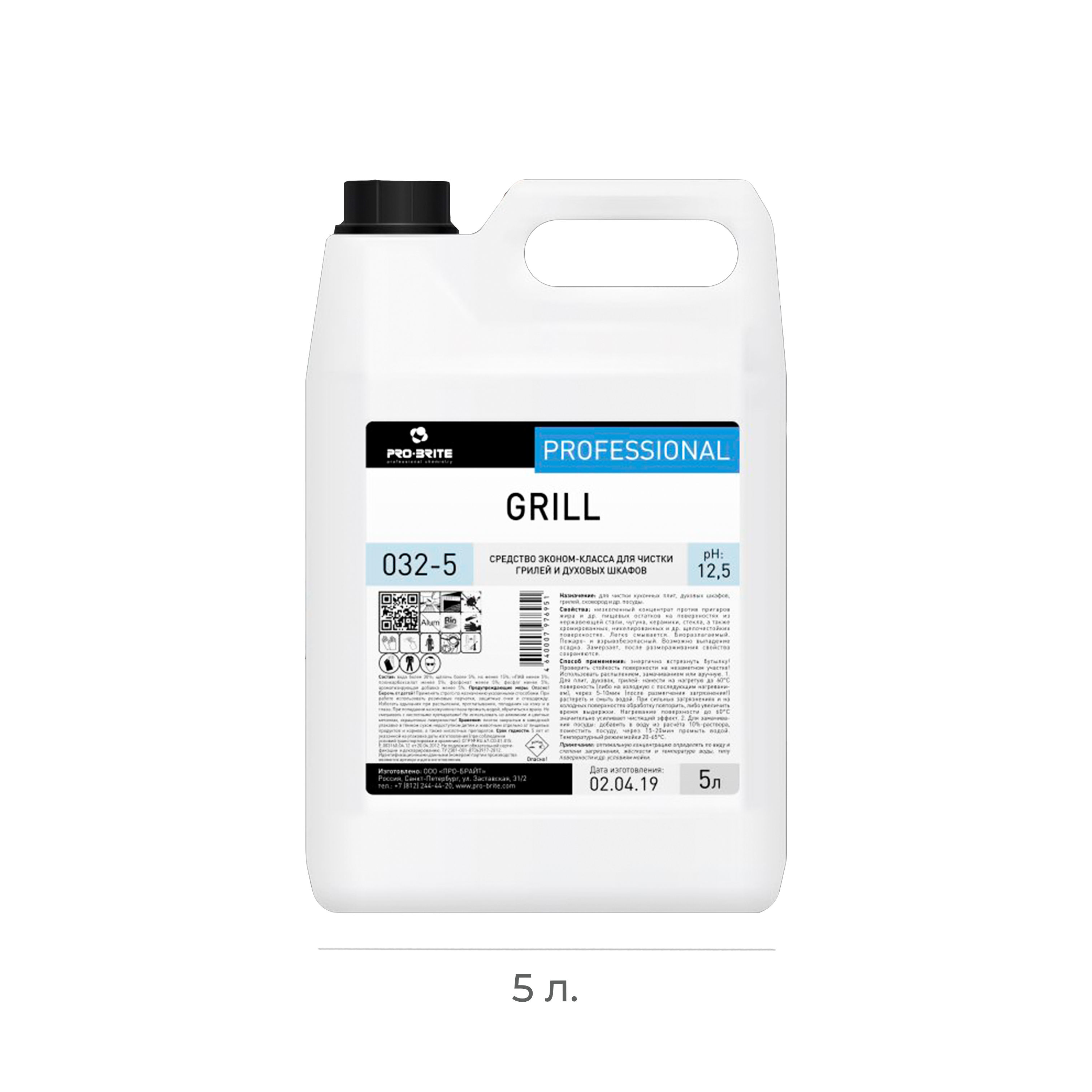 Жироудалитель для чистки грилей и духовых шкафов Pro-brite Grill 5л 032-5(4)