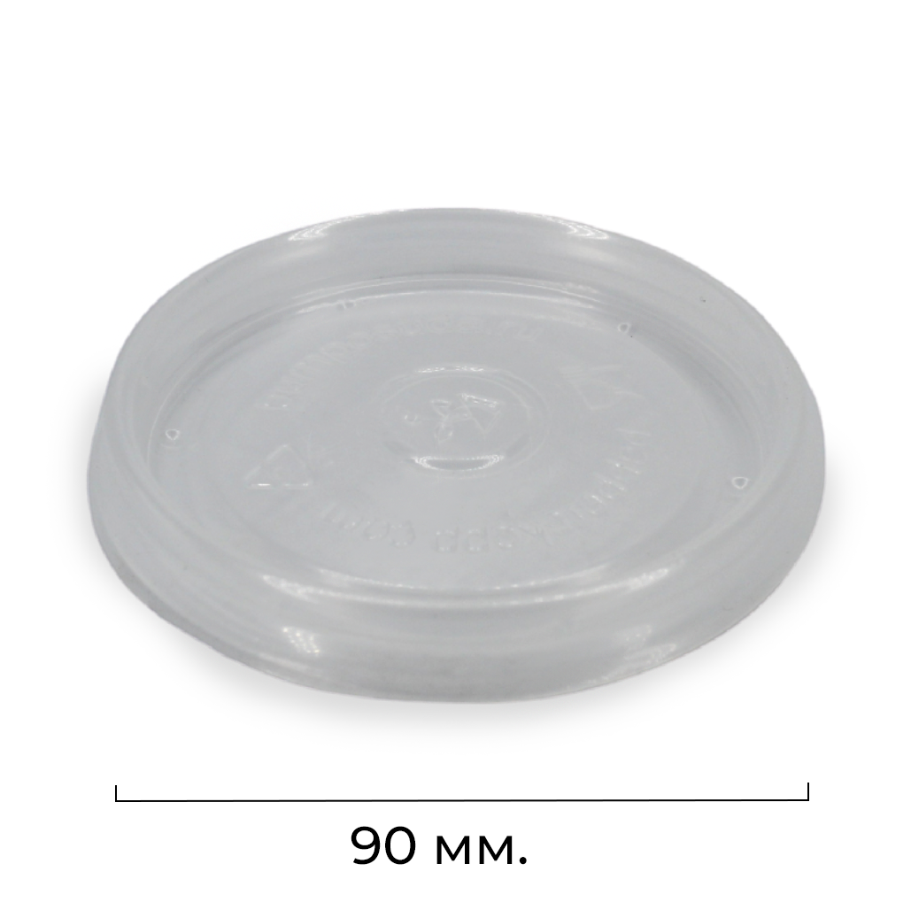 Крышка плоская для контейнера d=90мм прозрачная PS (100/1000)