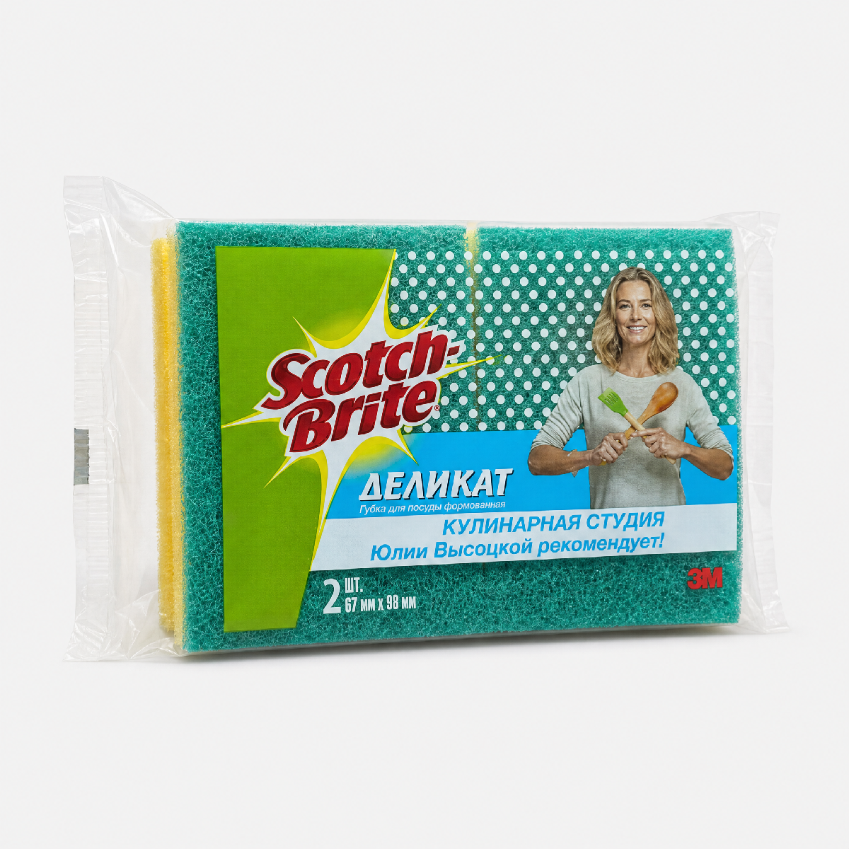 Губка Scotch-Brite универсальная для посуды 2 шт