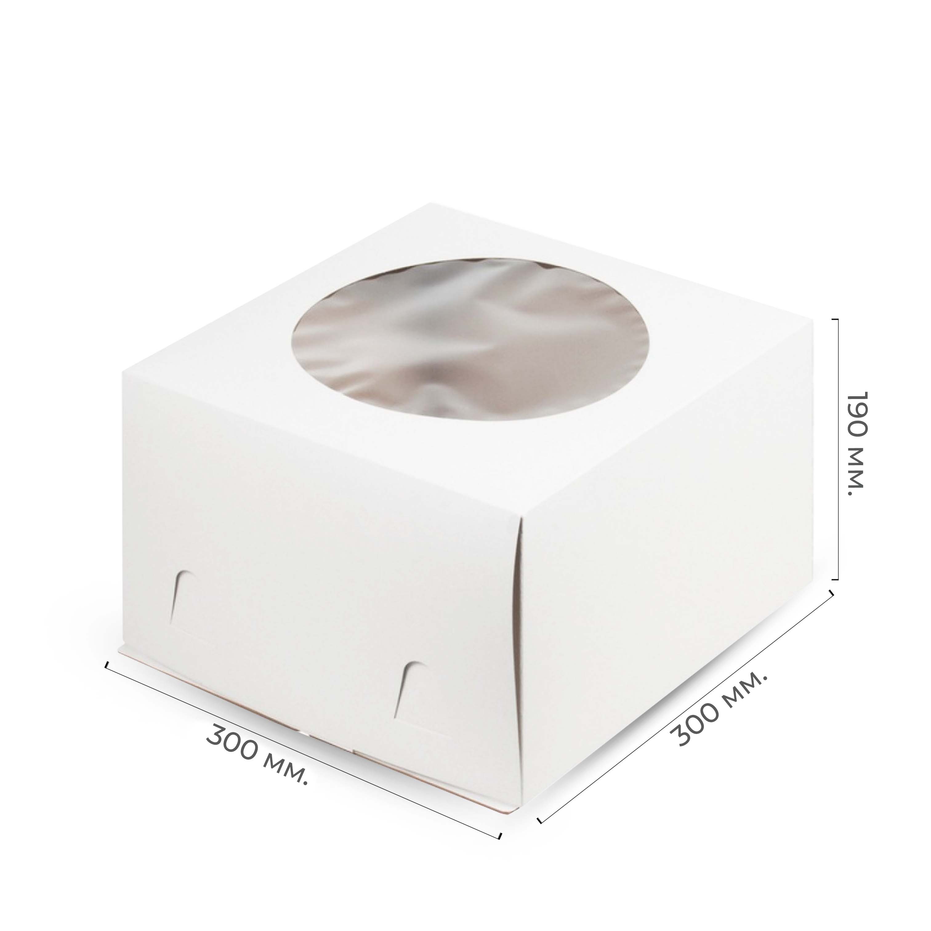 Коробка для торта с окном ЕВ190 белая 300*300*190 (50)