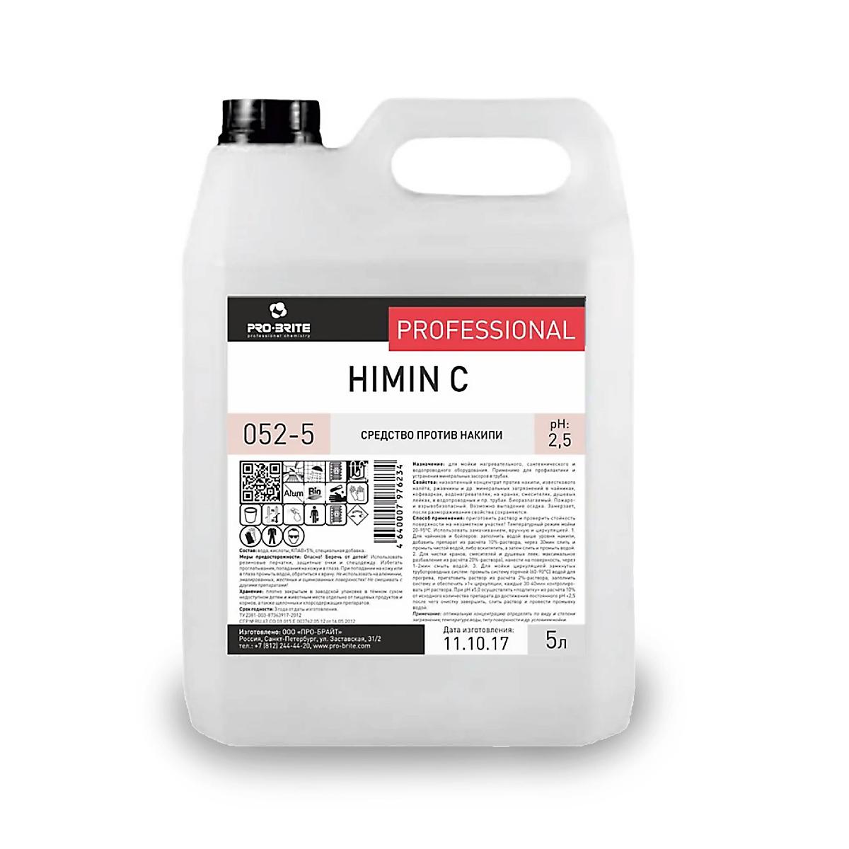 Средство против накипи Pro-Brite Himin C 052-5 5л (4)