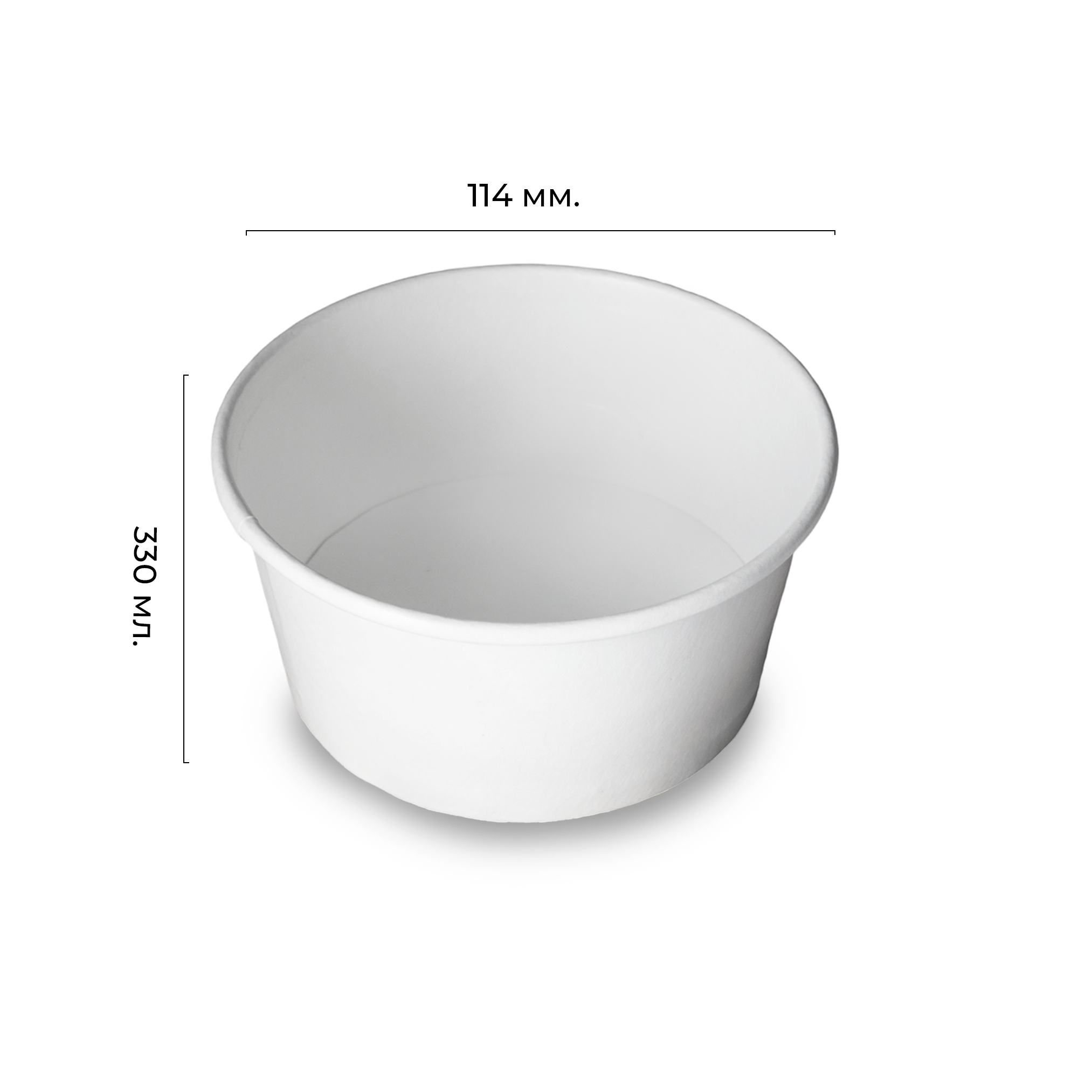 Контейнер картонный для супа белый 330мл d=114 92*55 (50/500)