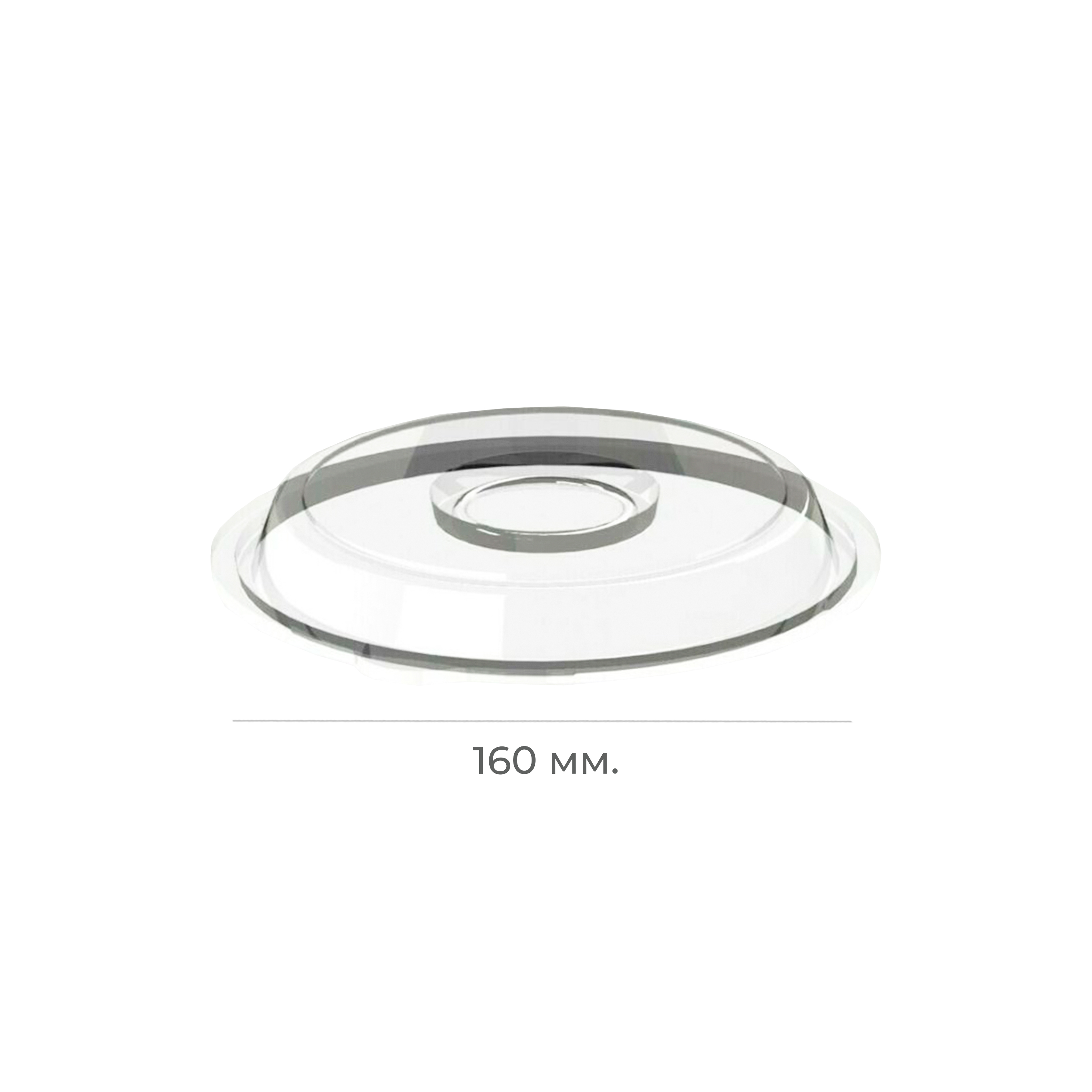 Крышка для контейнера КД110 прозрачная d160мм PS PET (400)