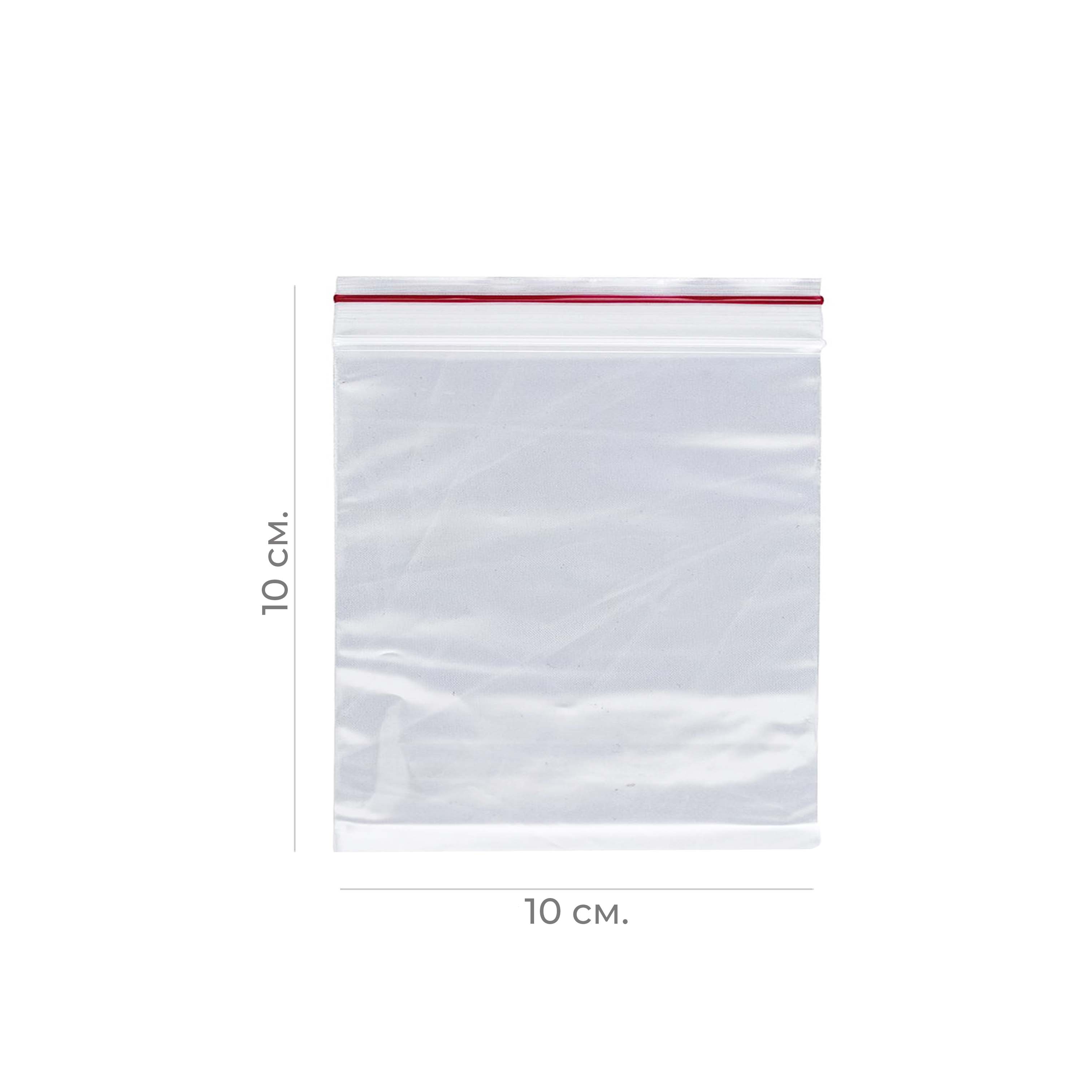 Грипперы (пакеты с замком) 30мкм 10*10см 100шт (10)