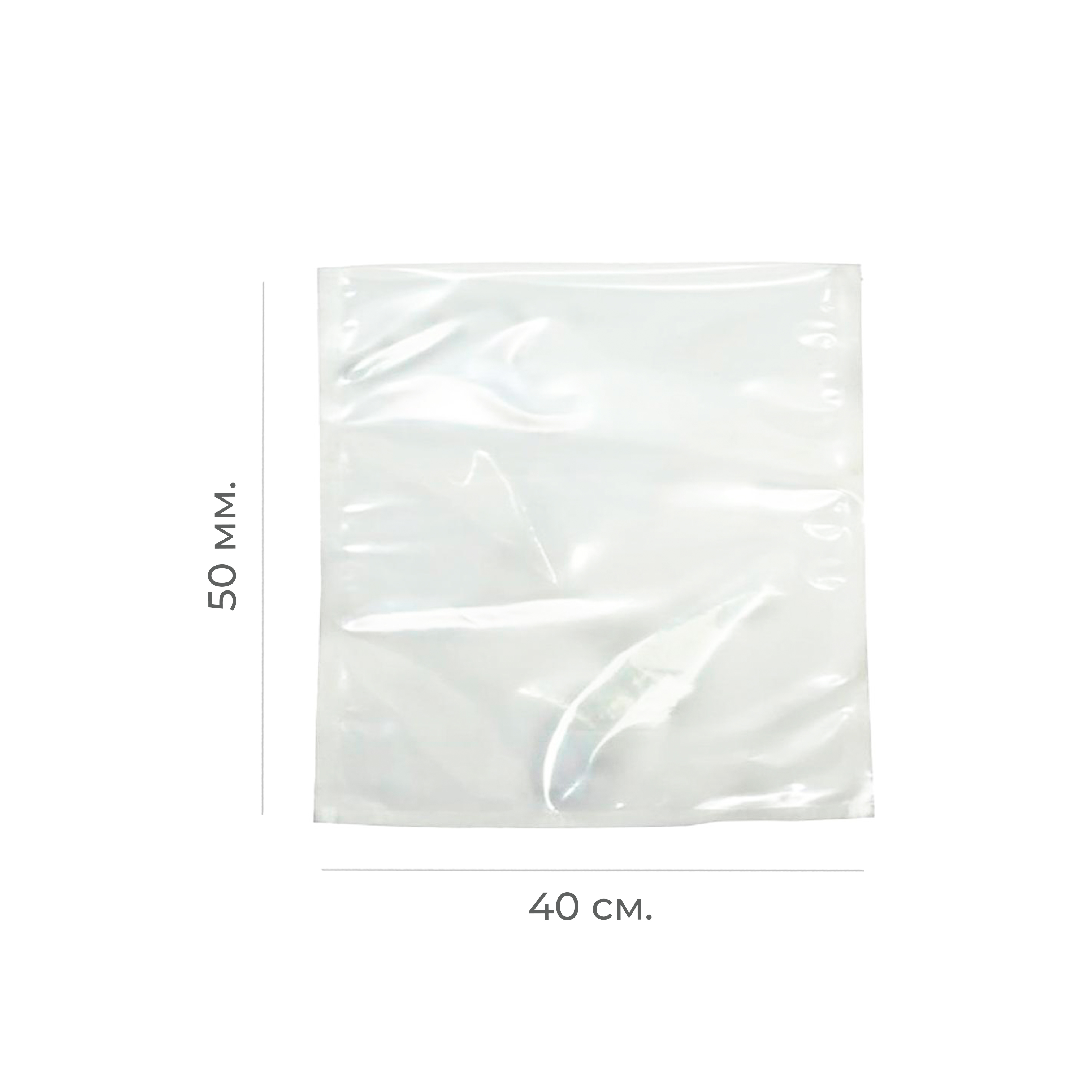 Пакет для вакуумной машины 400*500мм ПЭТ/ПЭ 60мкм (100/700)