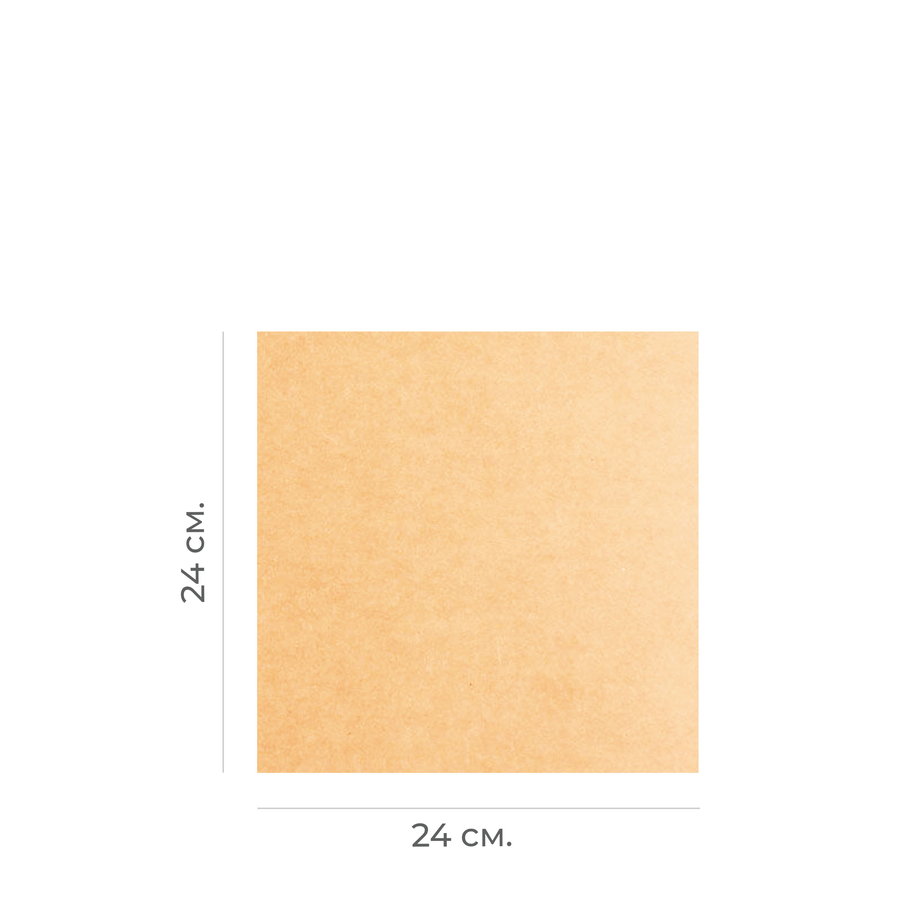 Подпергамент резаный 52г/м2 24*24см 2000л 