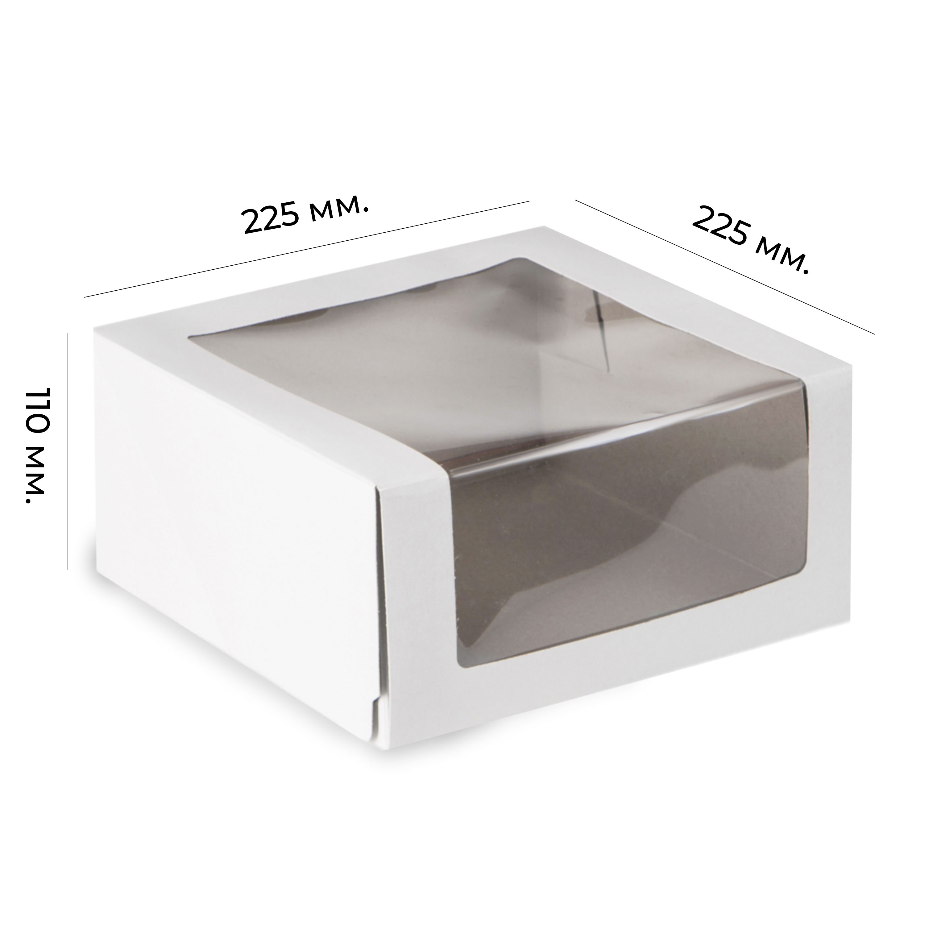 Коробка картонная для торта с окном ForGenika SHELF I W/W белая 225*225*110 (50)
