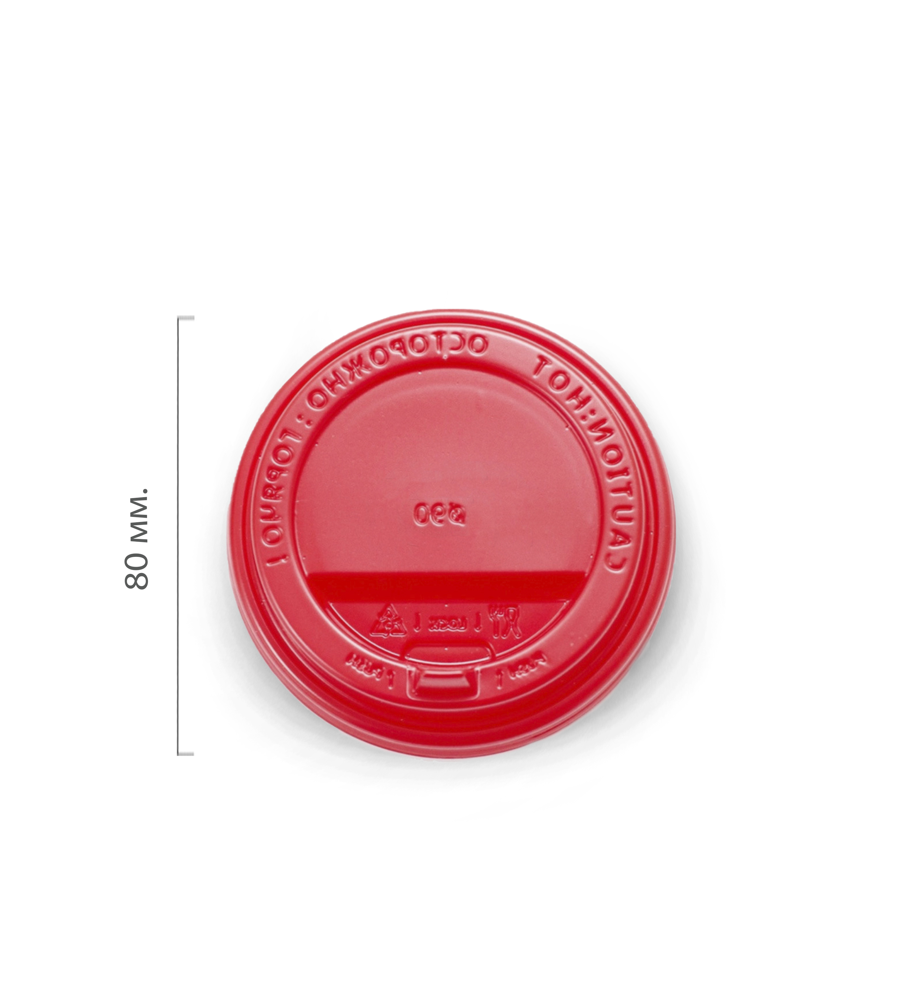 Крышка пластиковая d=80 красная с клапаном ПР TLS (100/1000)
