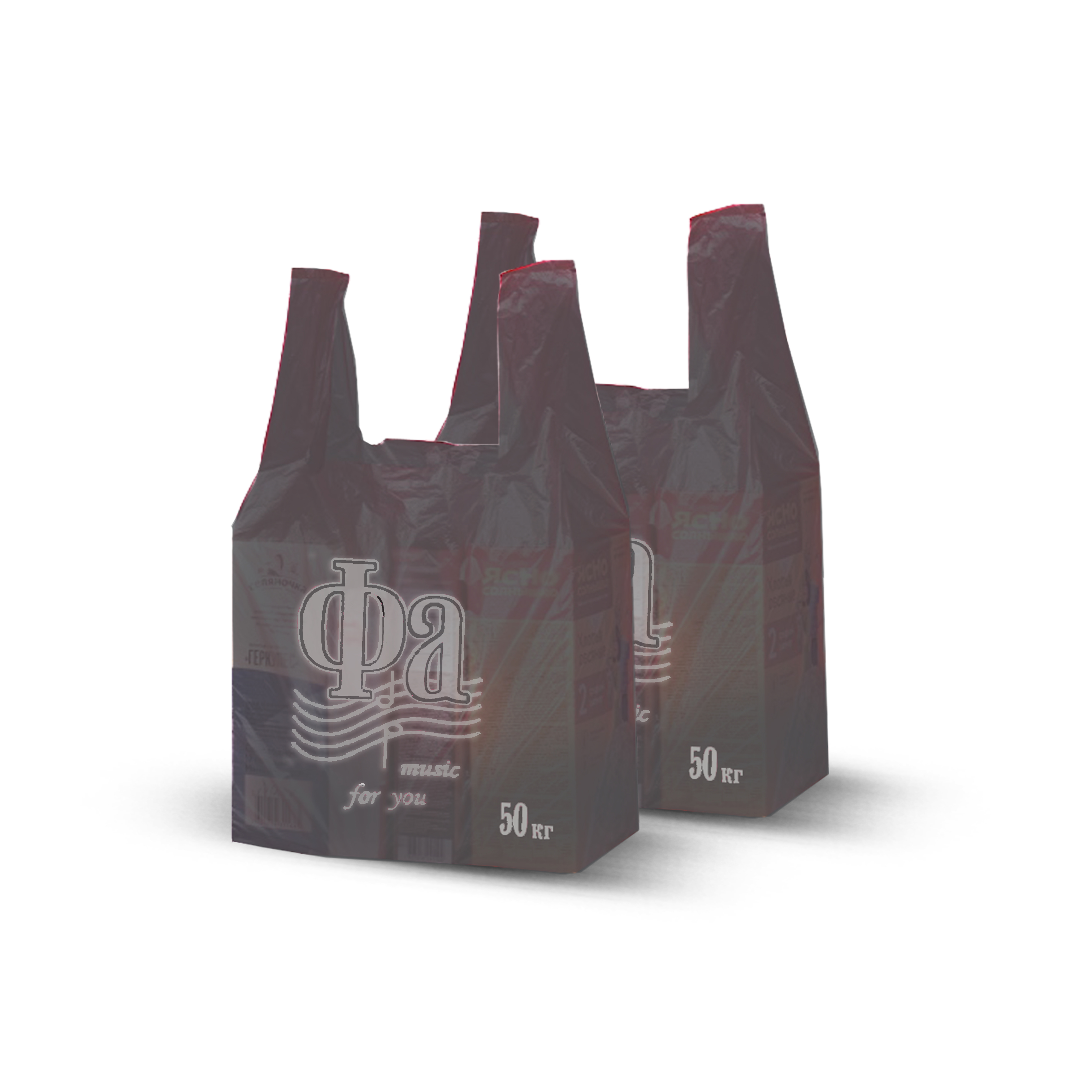 Пакет-майка "Фа" черный 30*55см 21мк (100/1000)