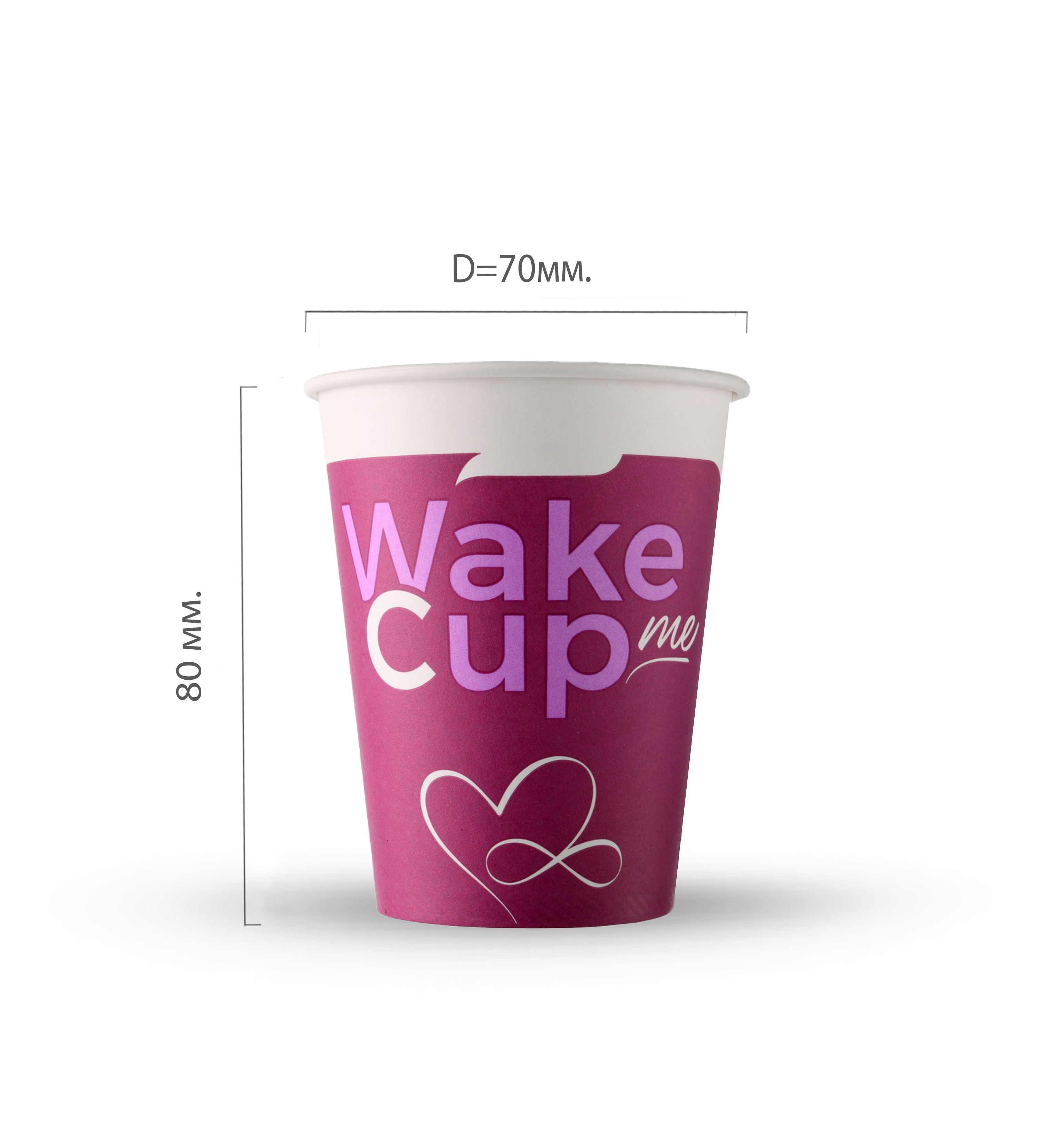 Стакан картонный 150-180мл "Wake me Cup" d=70 вендинговый (100/3000)
