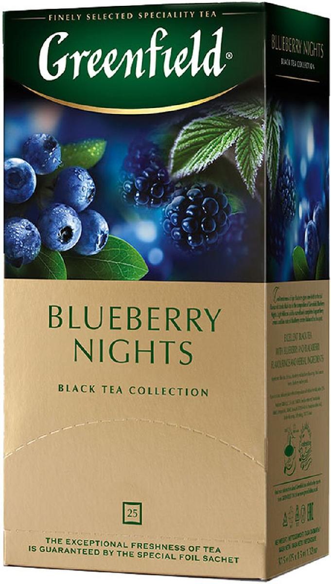 Чай Гринфилд 25 пак Blueberry Nights черника (10)