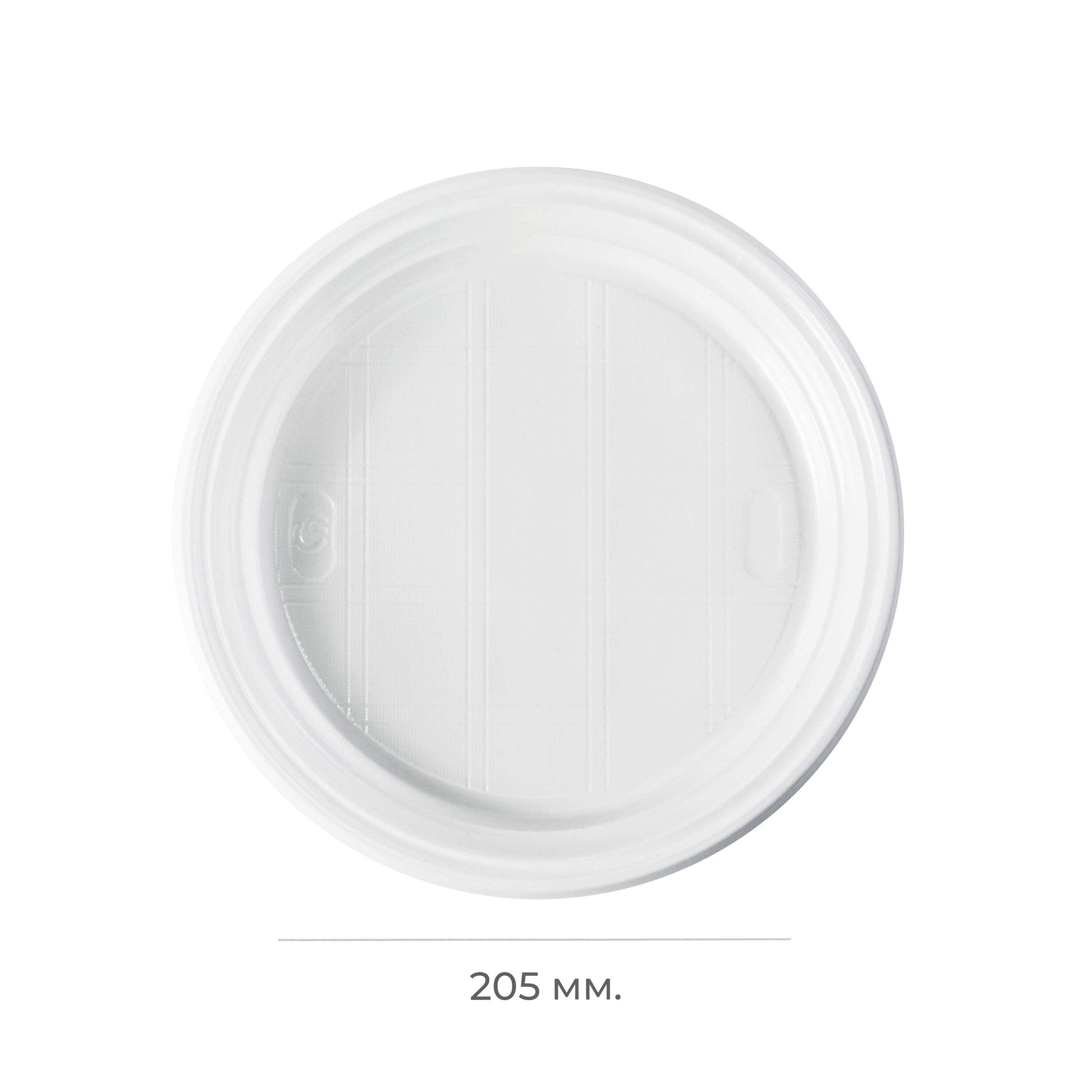 Тарелка пластиковая 205мм ПС СТ (100/1800)