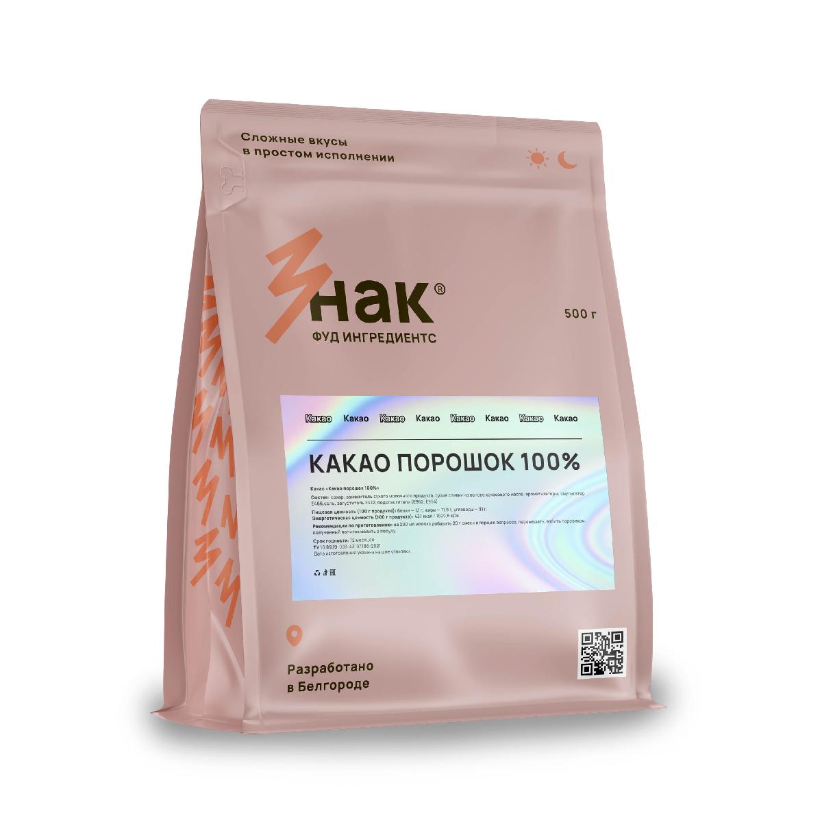 Какао порошок 100% ZNAK 0,5кг