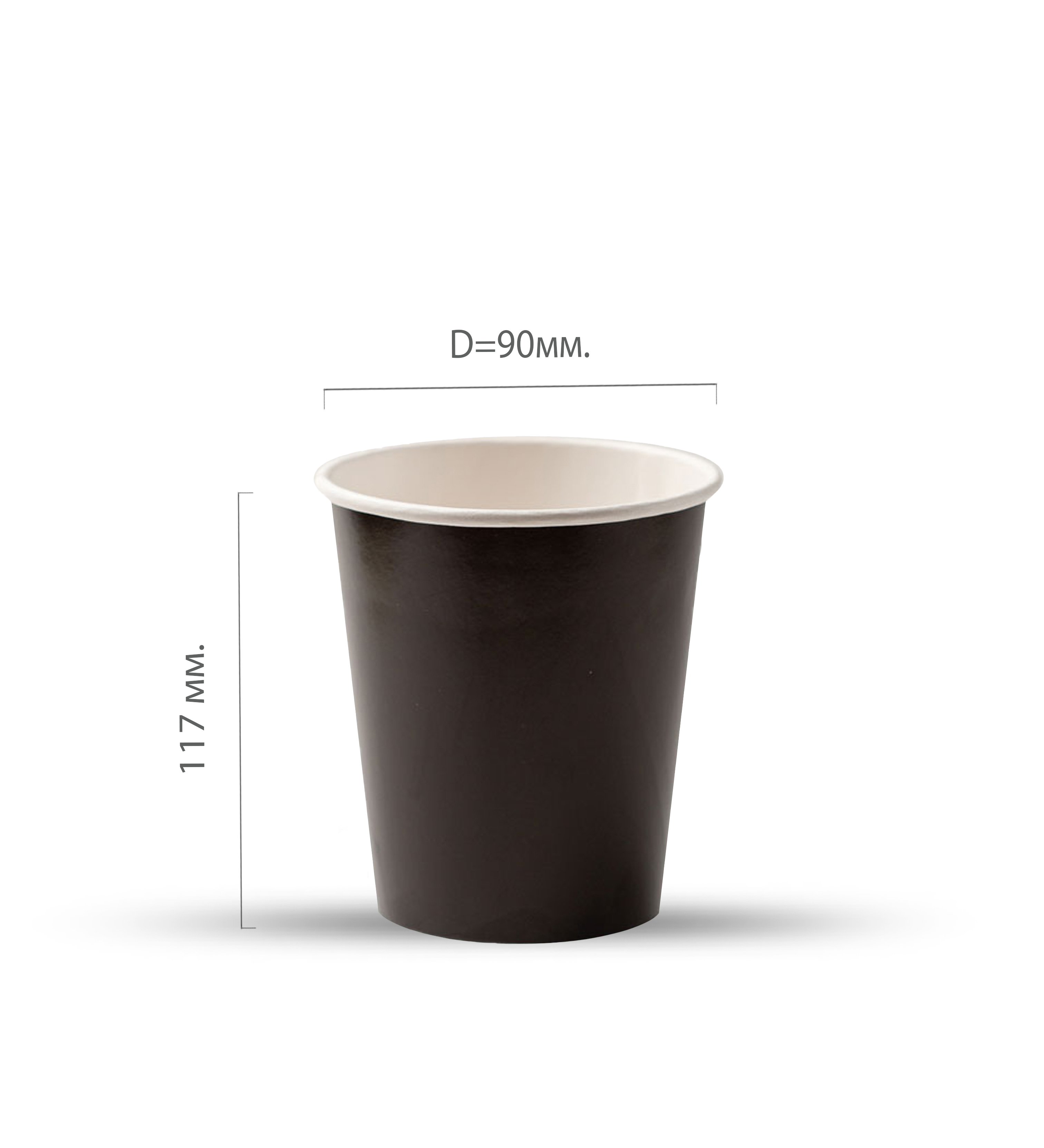 Стакан картонный 300мл черный "Е" d=90 (50/800)