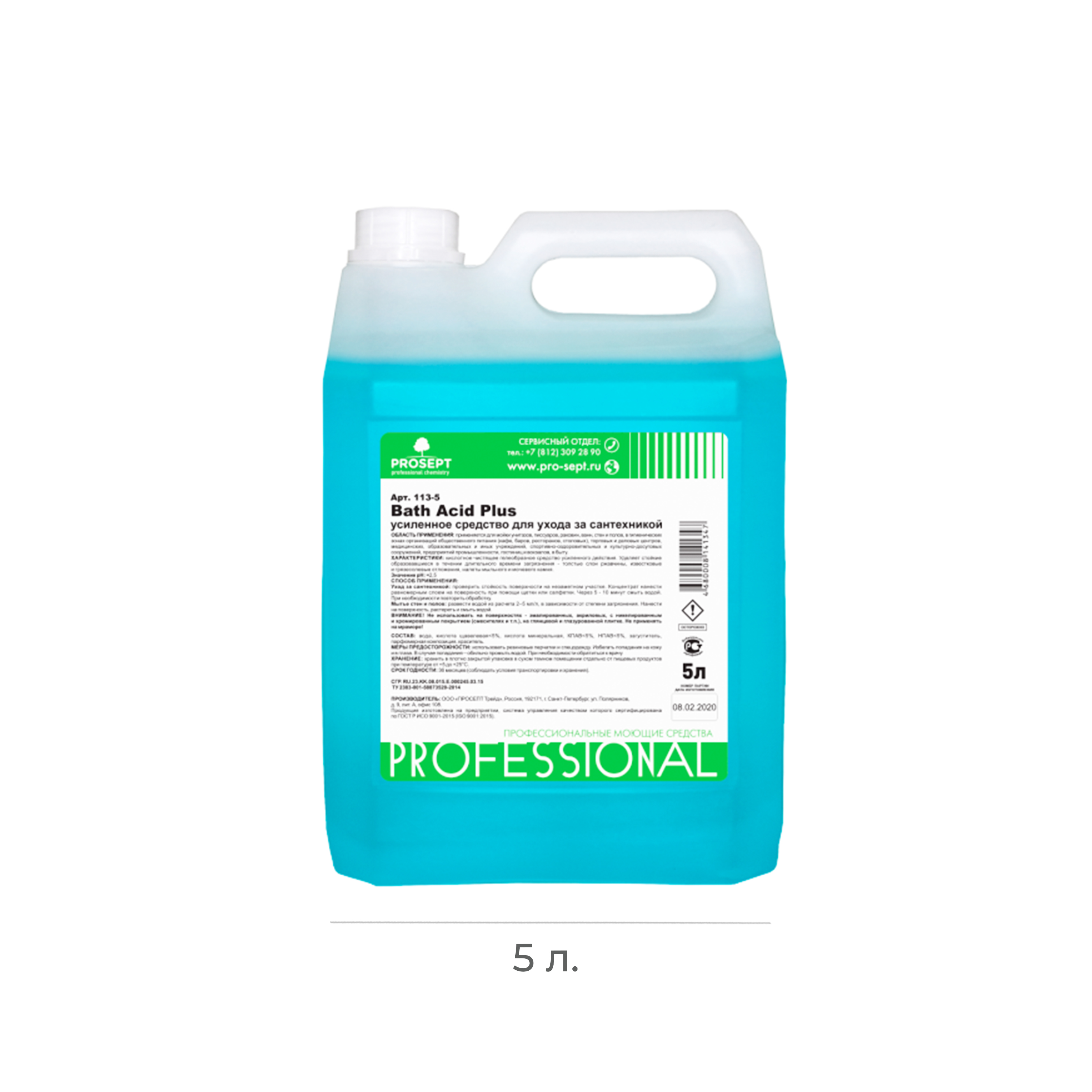Чистящий средство усил. действия для удаления ржавчины и мин отложений конц. 5л Prosept Bath Acid+