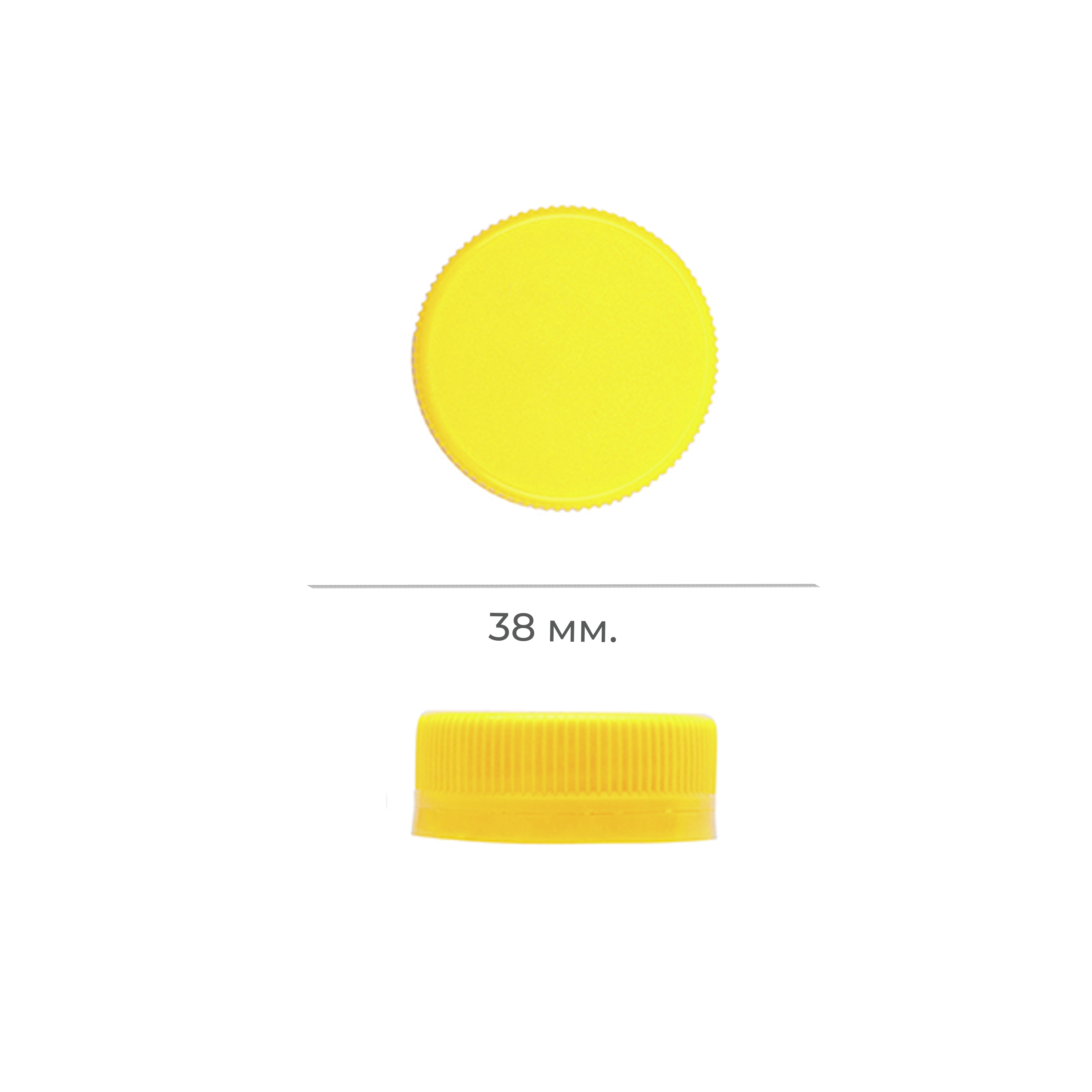 Крышка/колпачок 38мм для бутылки желтая (3300)
