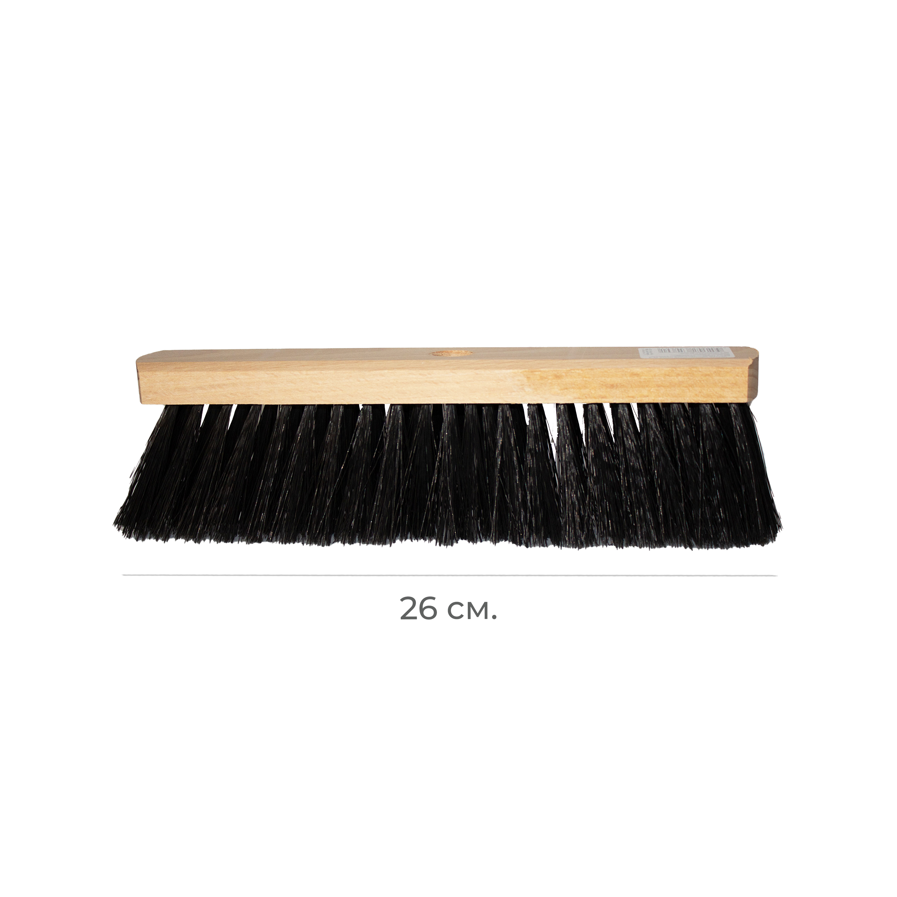 Щетка д/подметания пола дер прямоугольная 26х4см 4-х рядн ворс 6см 
