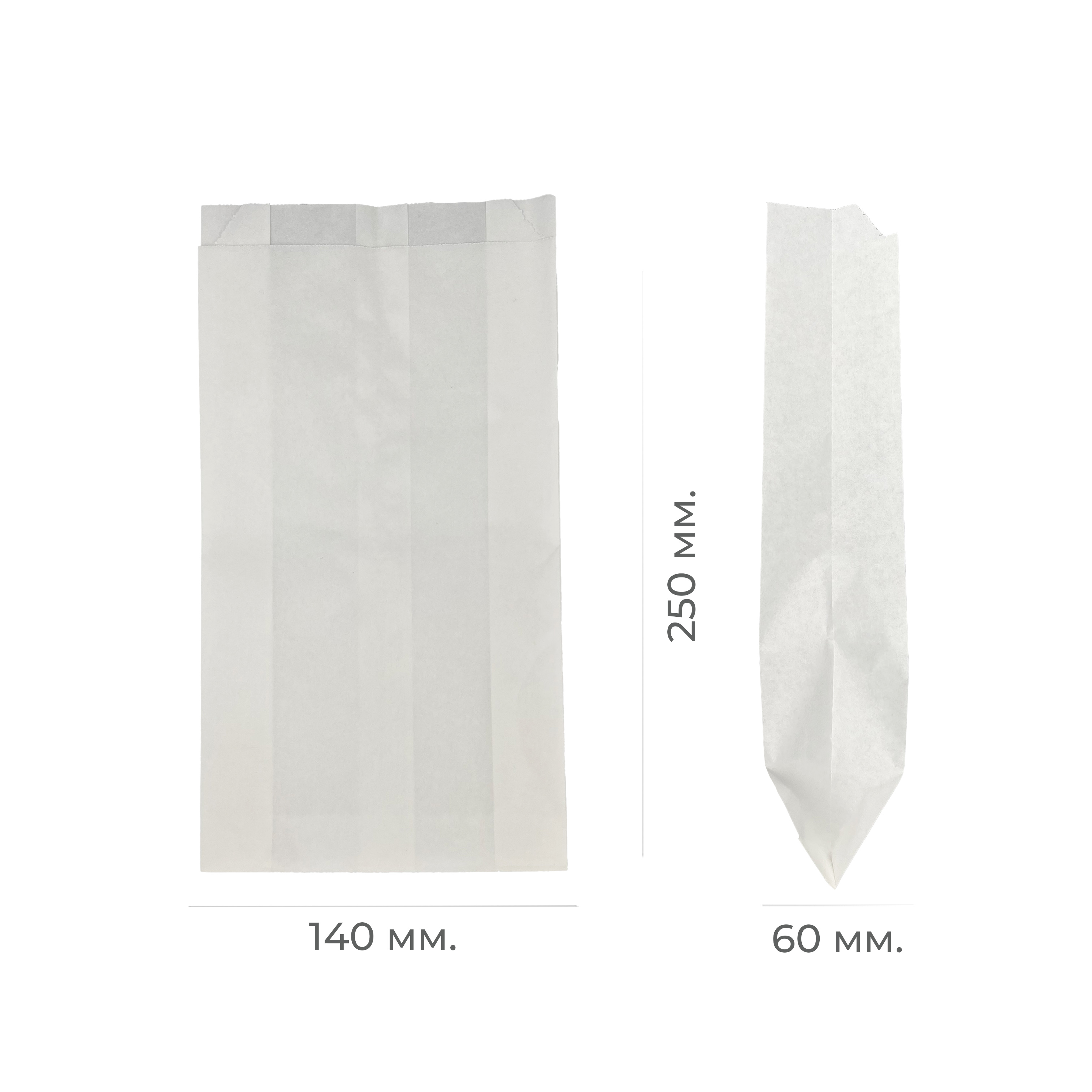 Бумажный пакет V-образный 140×60×250мм белый жиростойкий (100/2500)