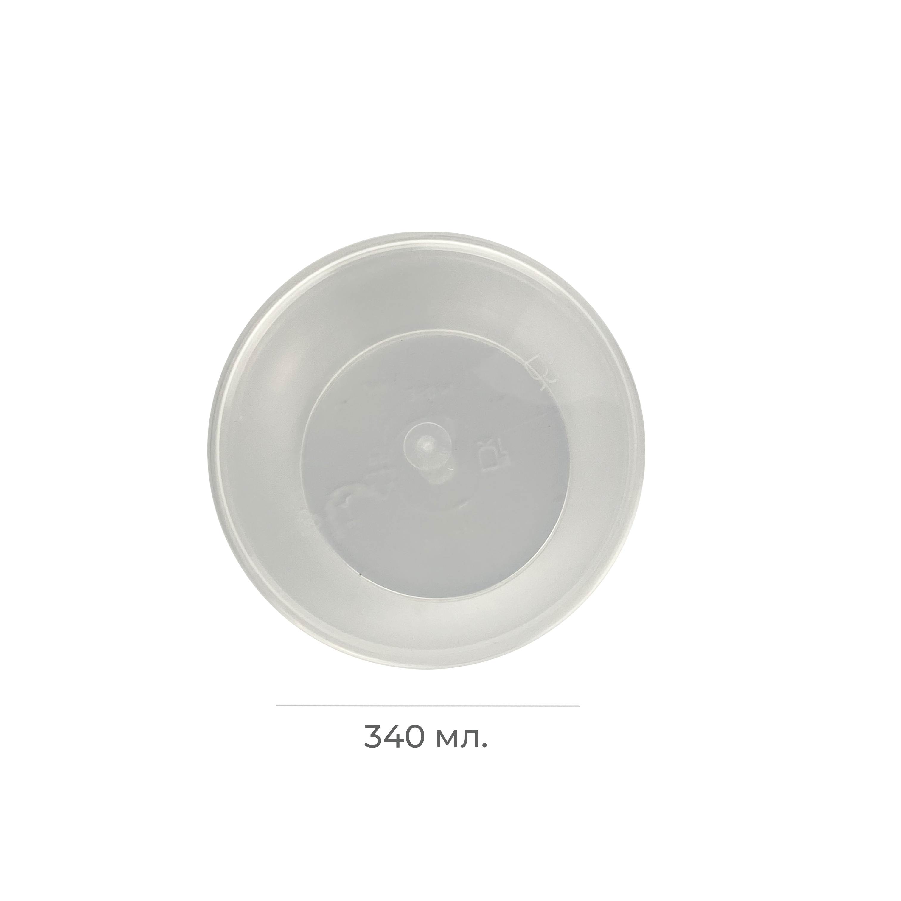 Контейнер круглый d122мм 340мл прозрачный PP Перинт (270)
