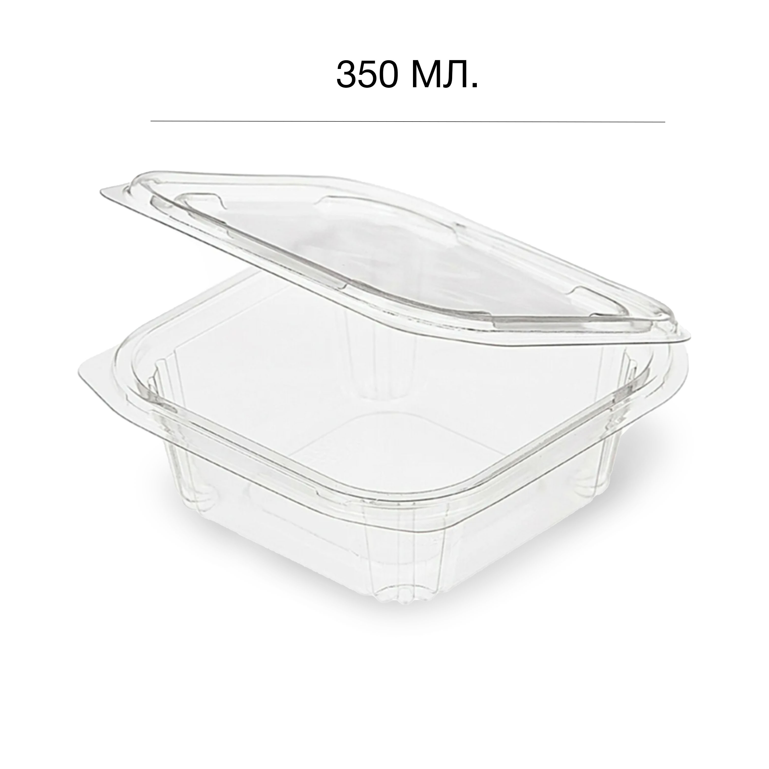Контейнер с откидной крышкой СКН 137 350мл 137*137*40мм прозрачный ПЭТ (60/360)